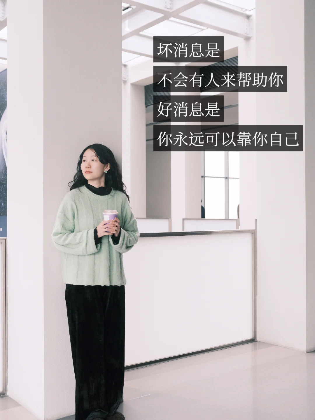 30岁之后才明白No one is coming