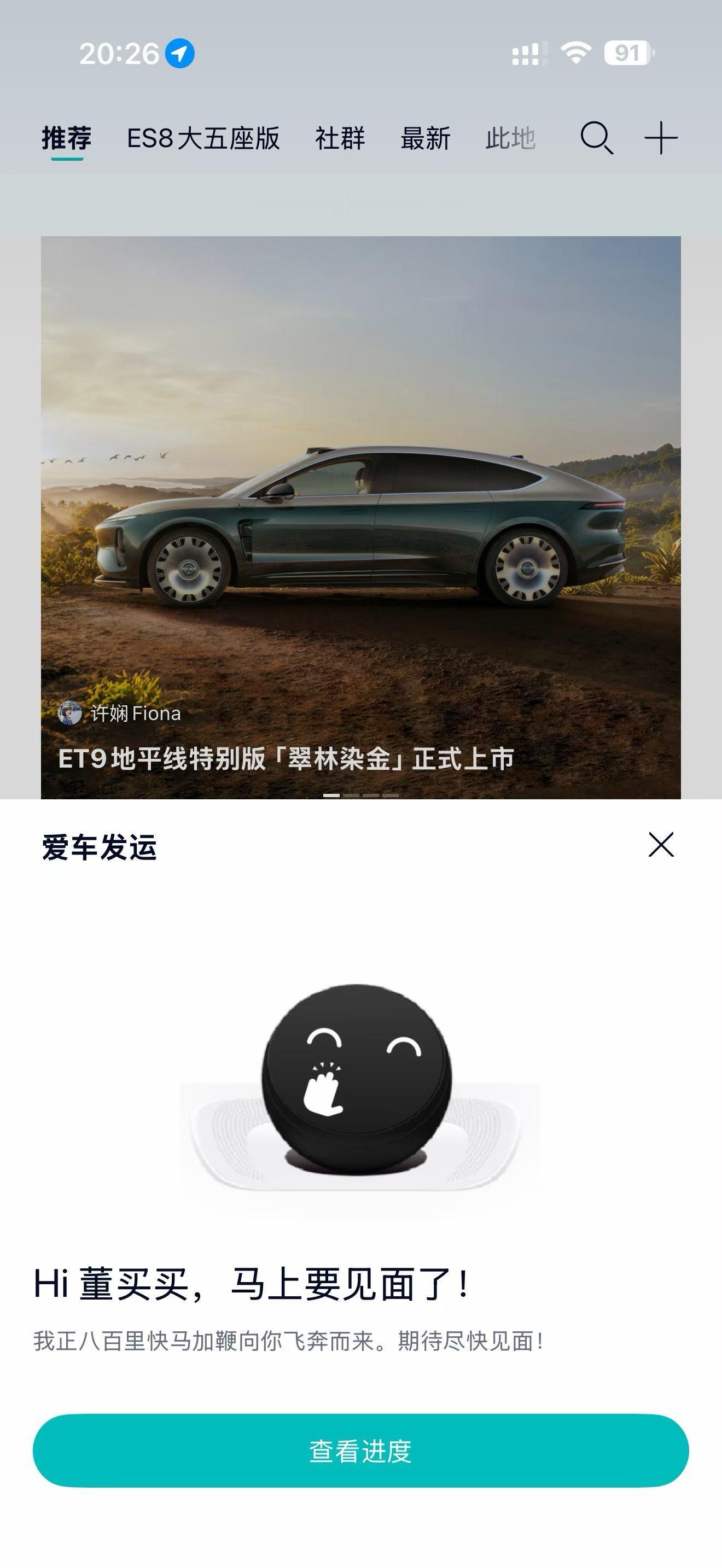 哈哈哈，感受到了买现车的快乐！所以啊，上市发售得囤车啊！ 