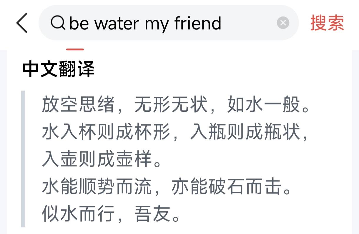 看星爷的电影，遇到不明白的就要查一下了，例如张小斐说的一句英语，我查了是李小龙说