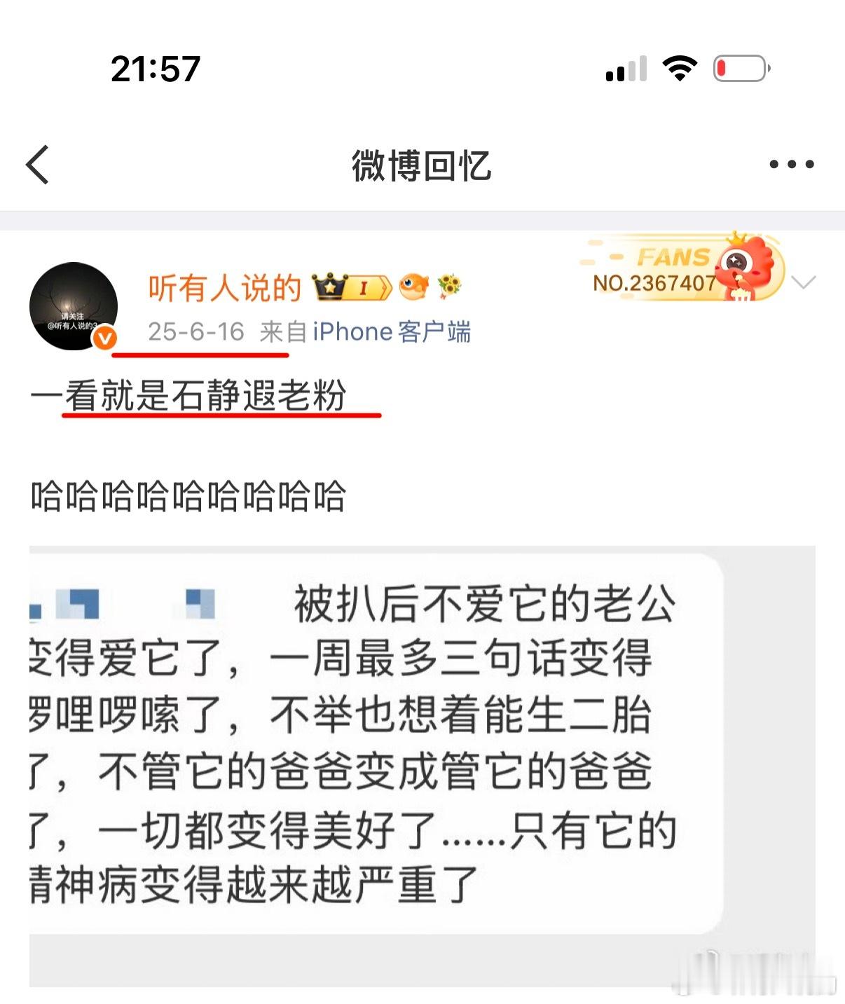 去年今日 的好东西有点多刷个屏