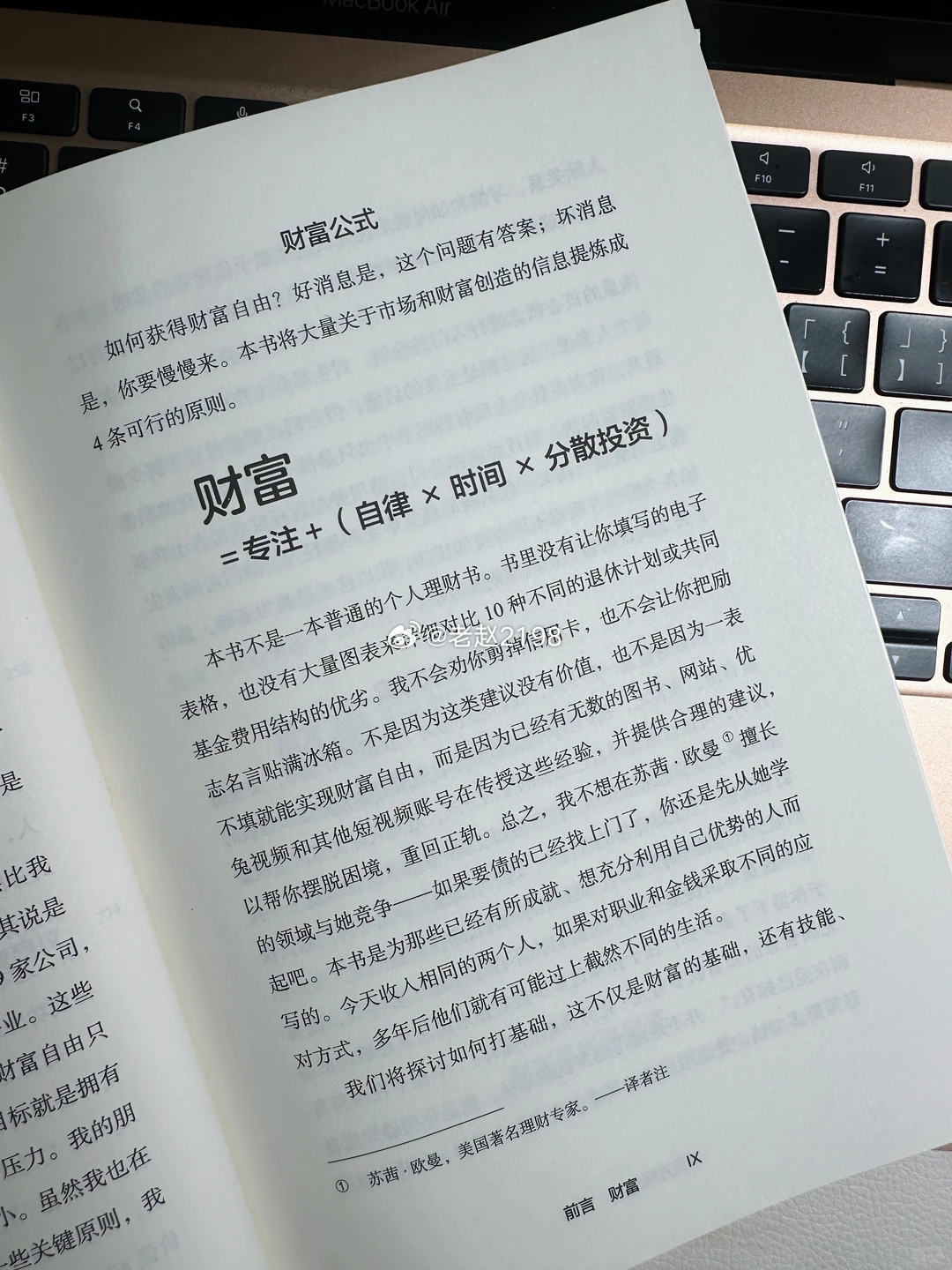 做短线、超短线，一辈子够用的择股真理：只做月线新高！做超短线、做短线，绝大多数散
