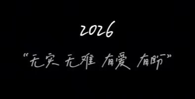 拿到题目搜肠刮肚找素材，背过的范文全忘光，学霸咬着笔杆犯愁，学渣直接摆烂，教室里