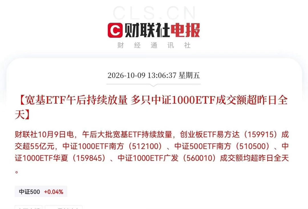 下周一A股估计要疯狂了              盘后突发大利好，财政部重磅发声