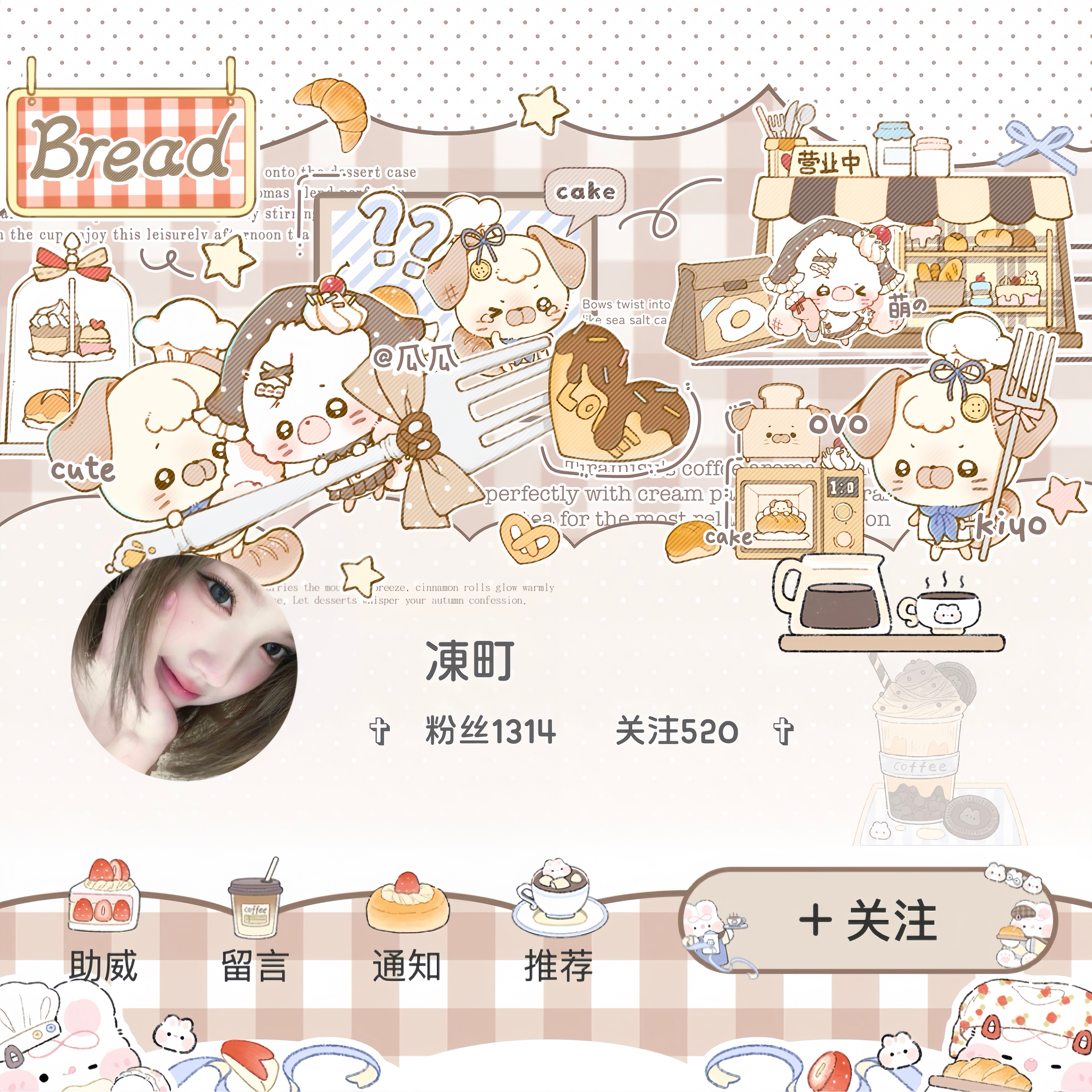我先悄悄地躺下 ​  ​​​