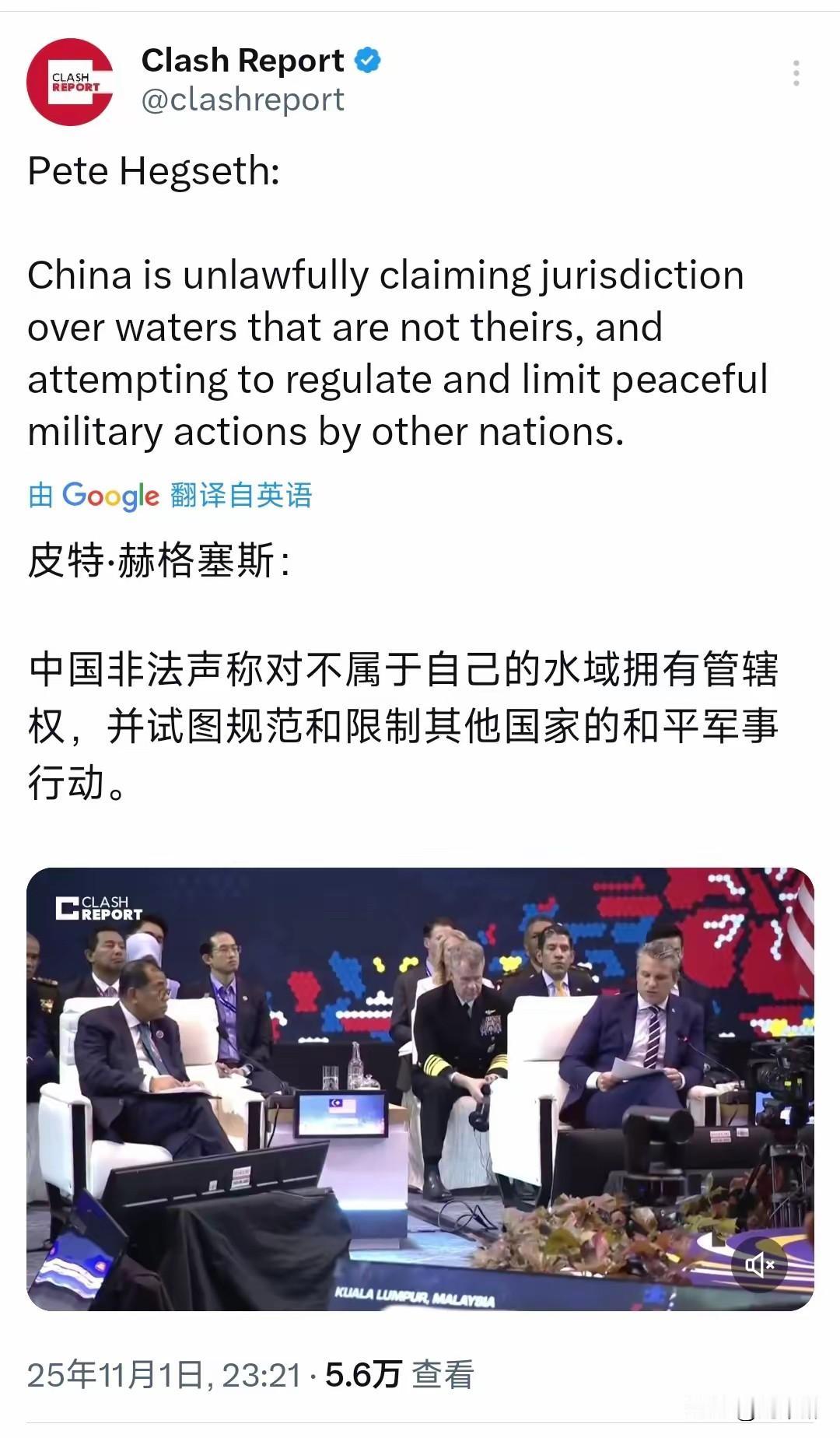 美国战争部长在“贼喊捉贼”！
新任美国战争部长皮特·赫格塞斯昨晚（北京时间11月