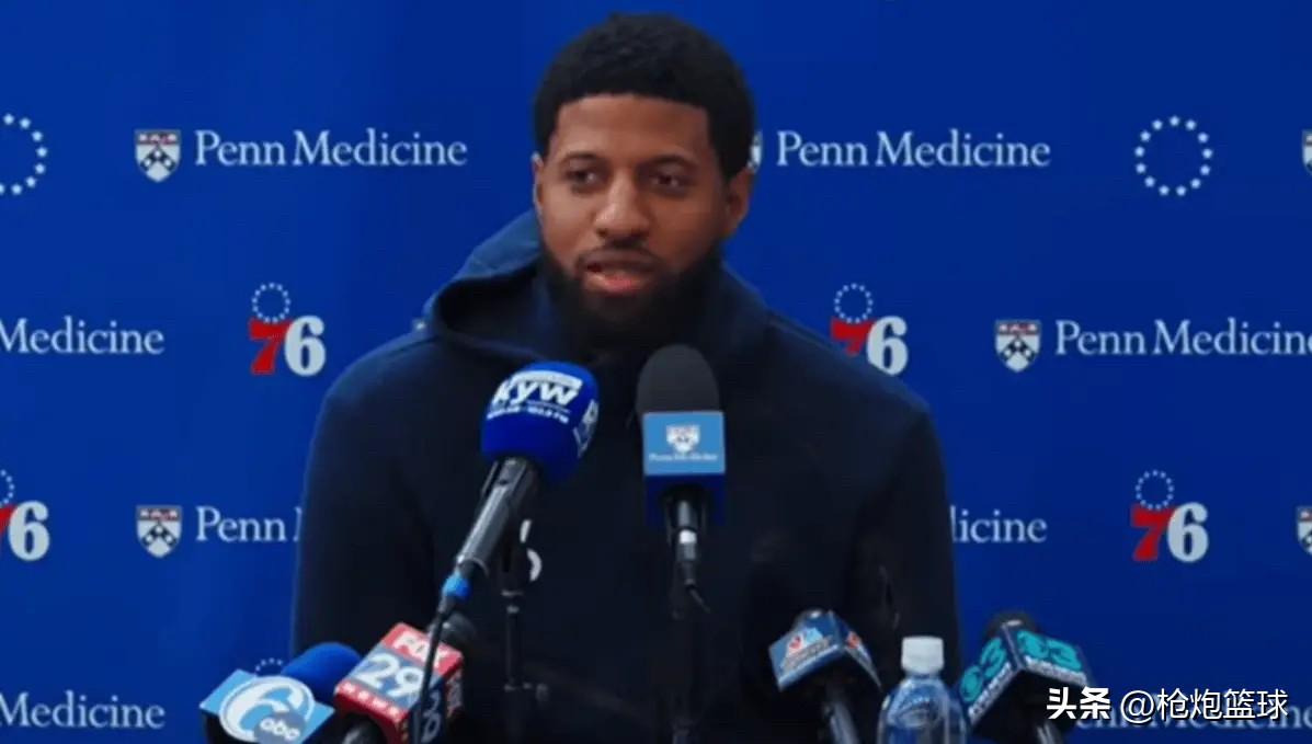 保罗-乔治大言不惭啊

76人球星保罗-乔治近日首次公开回应了自己因违反联盟禁药