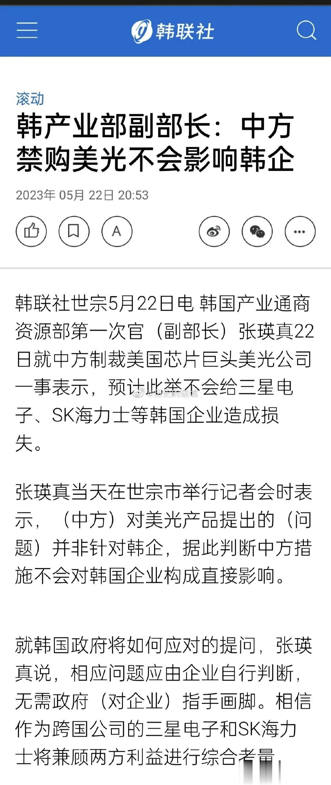 再好的战略同盟，在利益面前都是形同虚设，这不韩国在芯片问题上开始和美国对着干了 