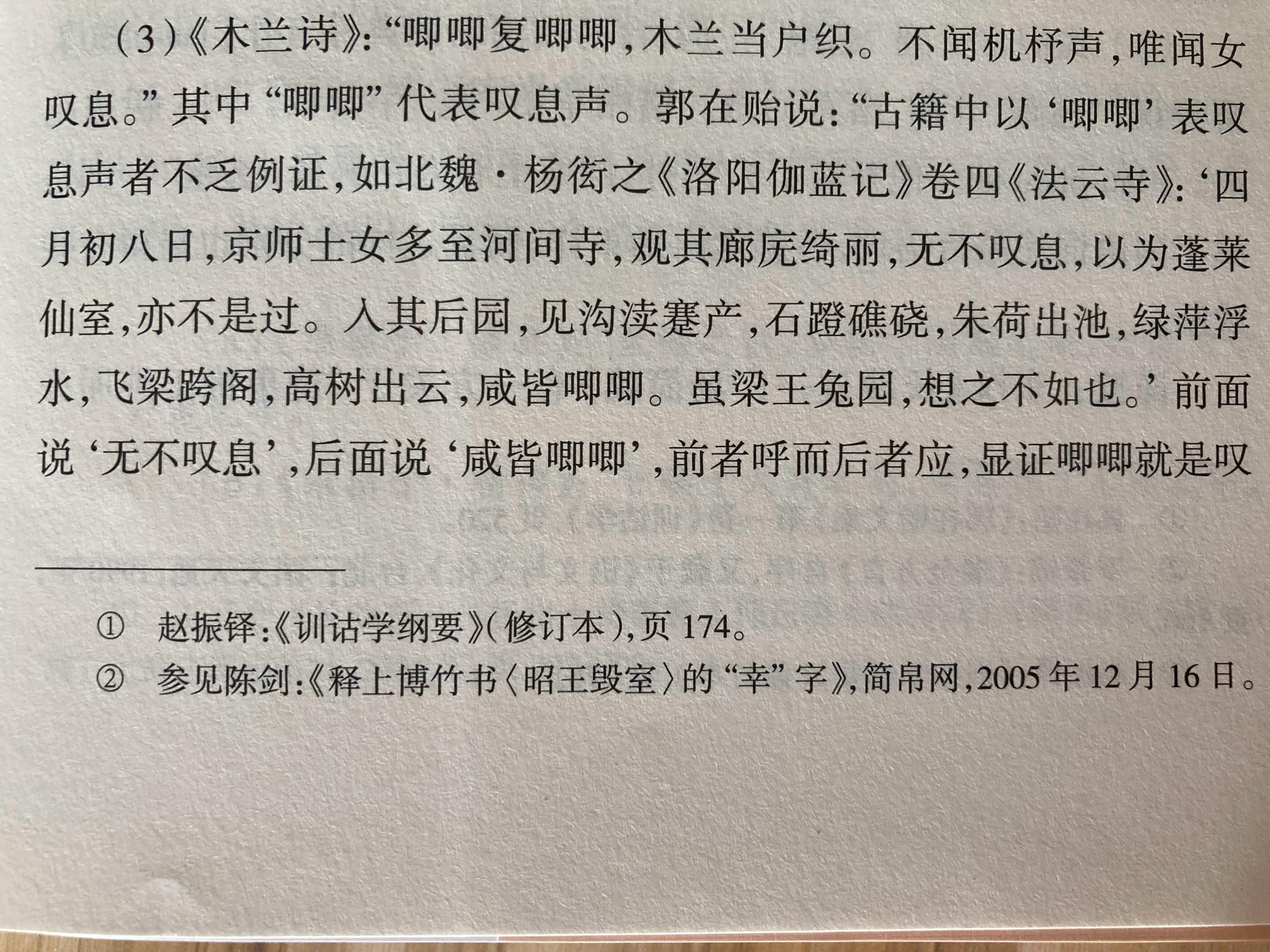 唧唧 ​​​