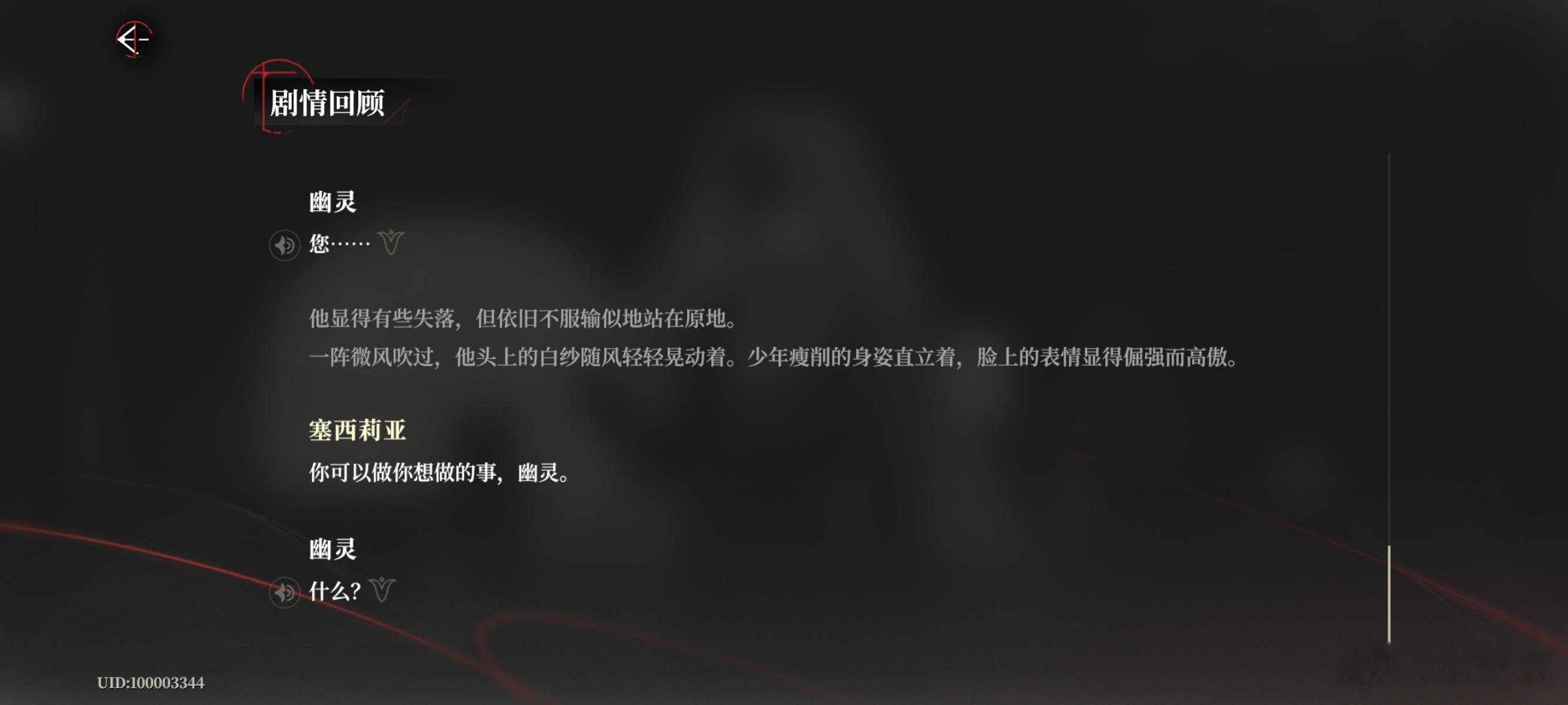 我看小说要是看到这段就换下一本了