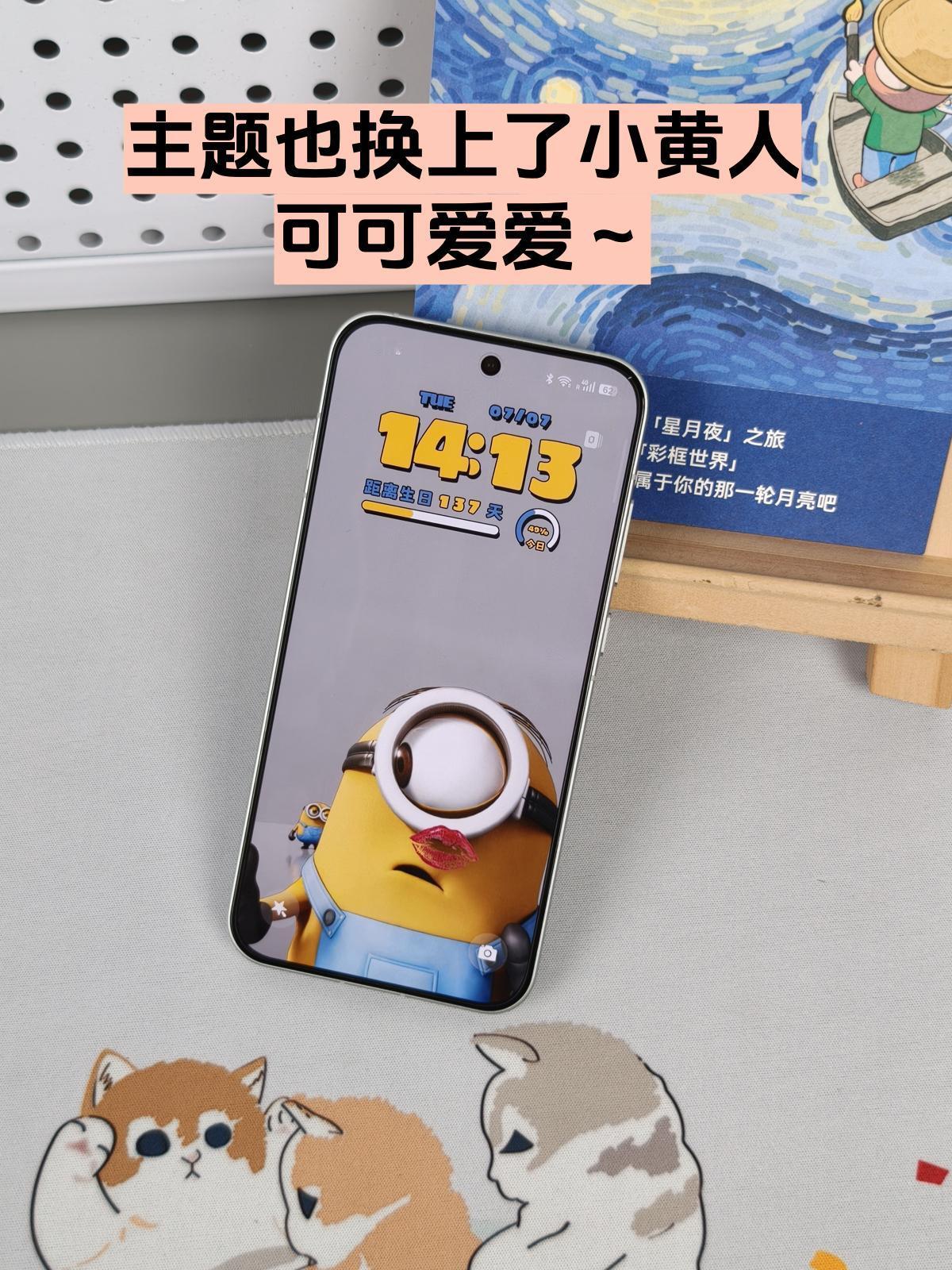 刚看完小黄人回来，笑到脸都僵了🤣

昨晚去看了《小黄人与大怪兽》，笑到捶腿🤣
