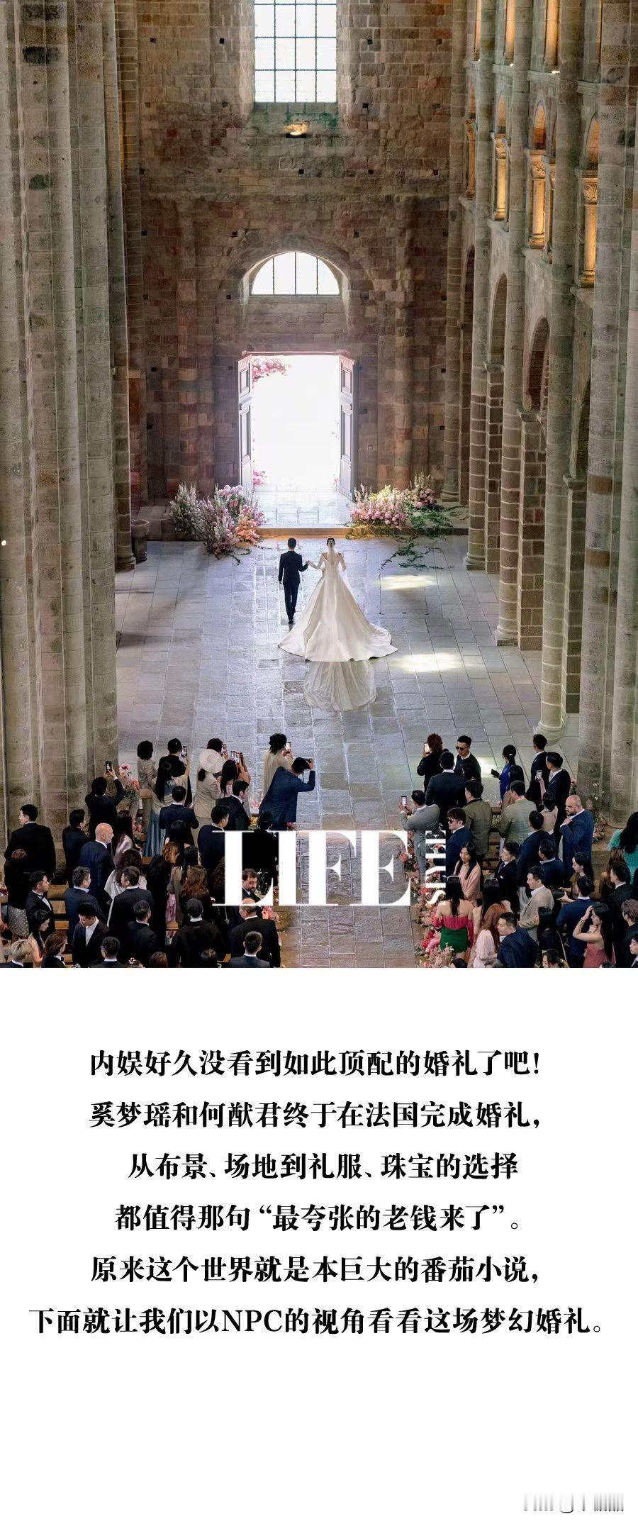 豪门婚礼不能有，婚礼现场可以去：圣米歇尔山修道院，小河弯弯看圣米歇尔山，多维尔L