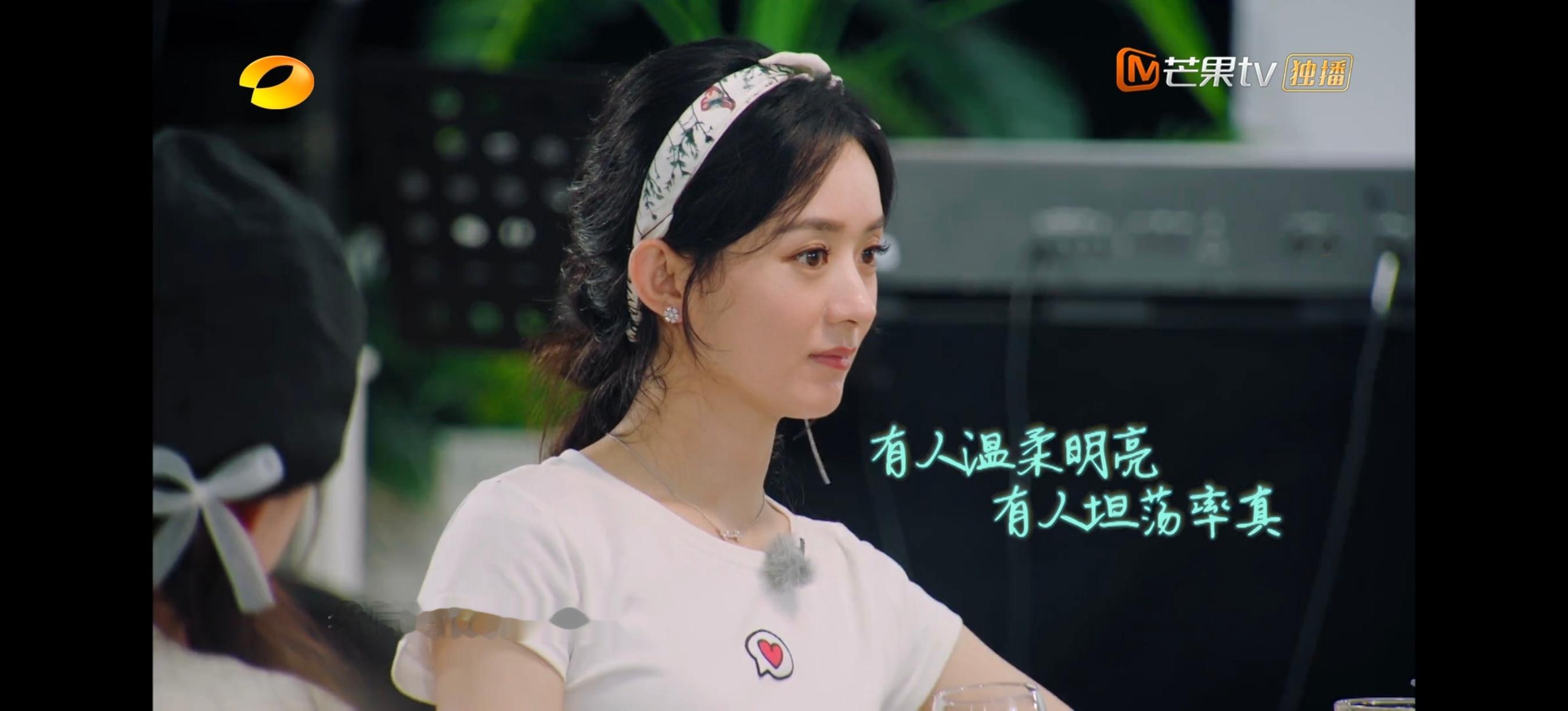 还是赵丽颖在的这季好看 ​​​
