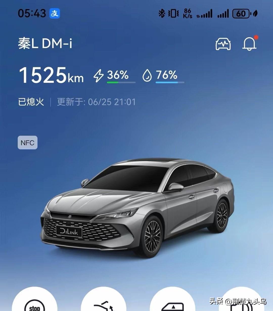 比亚迪DMI技术最近又引发争议
不少没开过实车的人总说1.5自吸发动机高速动力不