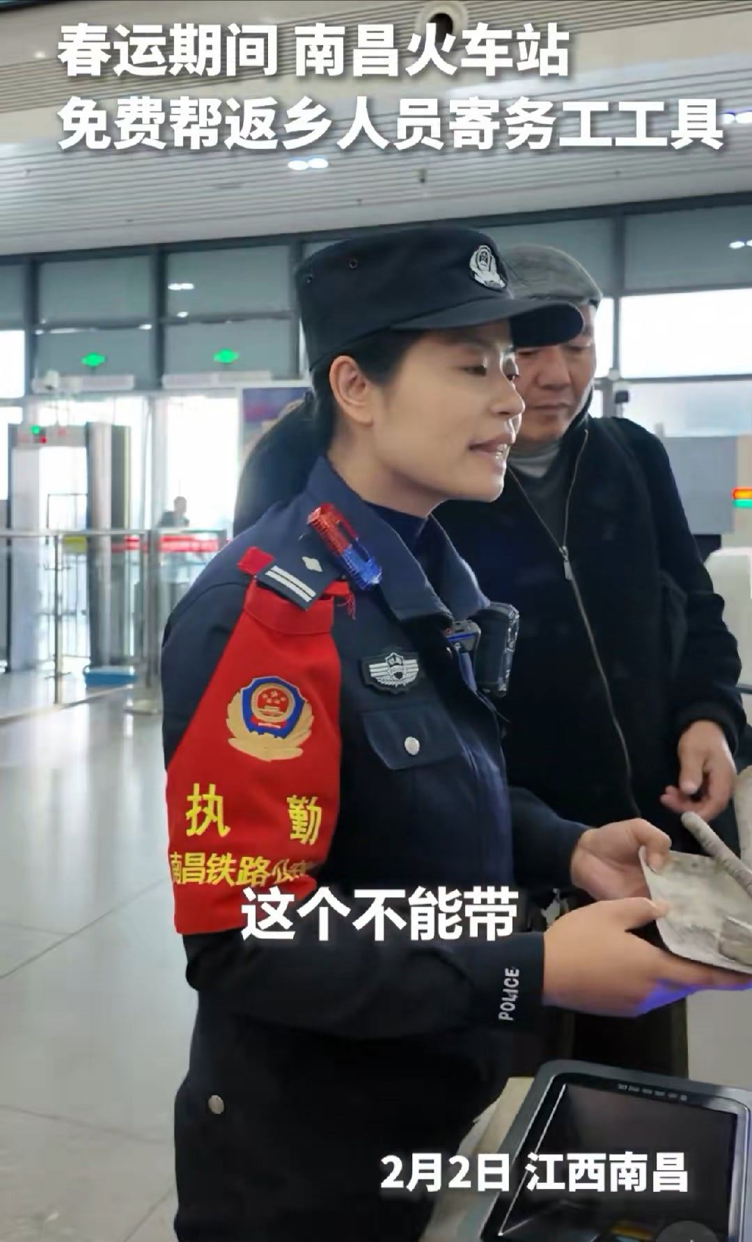 这是返乡务工人员吃饭的家伙虽然那些工具不能带，但是可以免费快递到家。给南昌站点赞