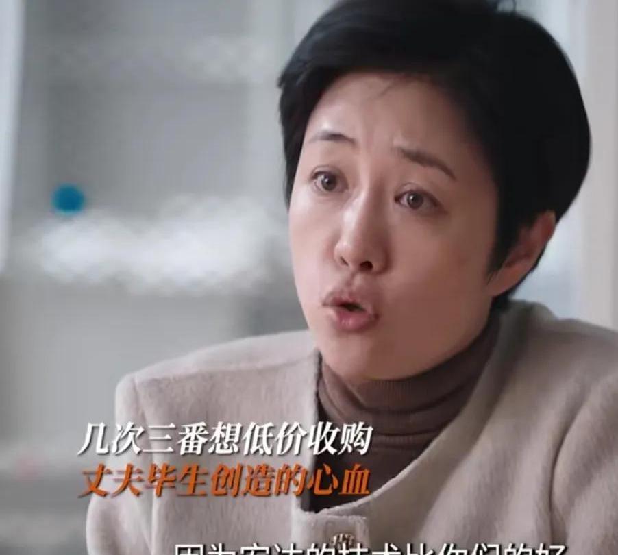 江一笛的师母被逼交出张宏达的技术，师母当然不干啊！这技术可是她亡夫的心血。没想到