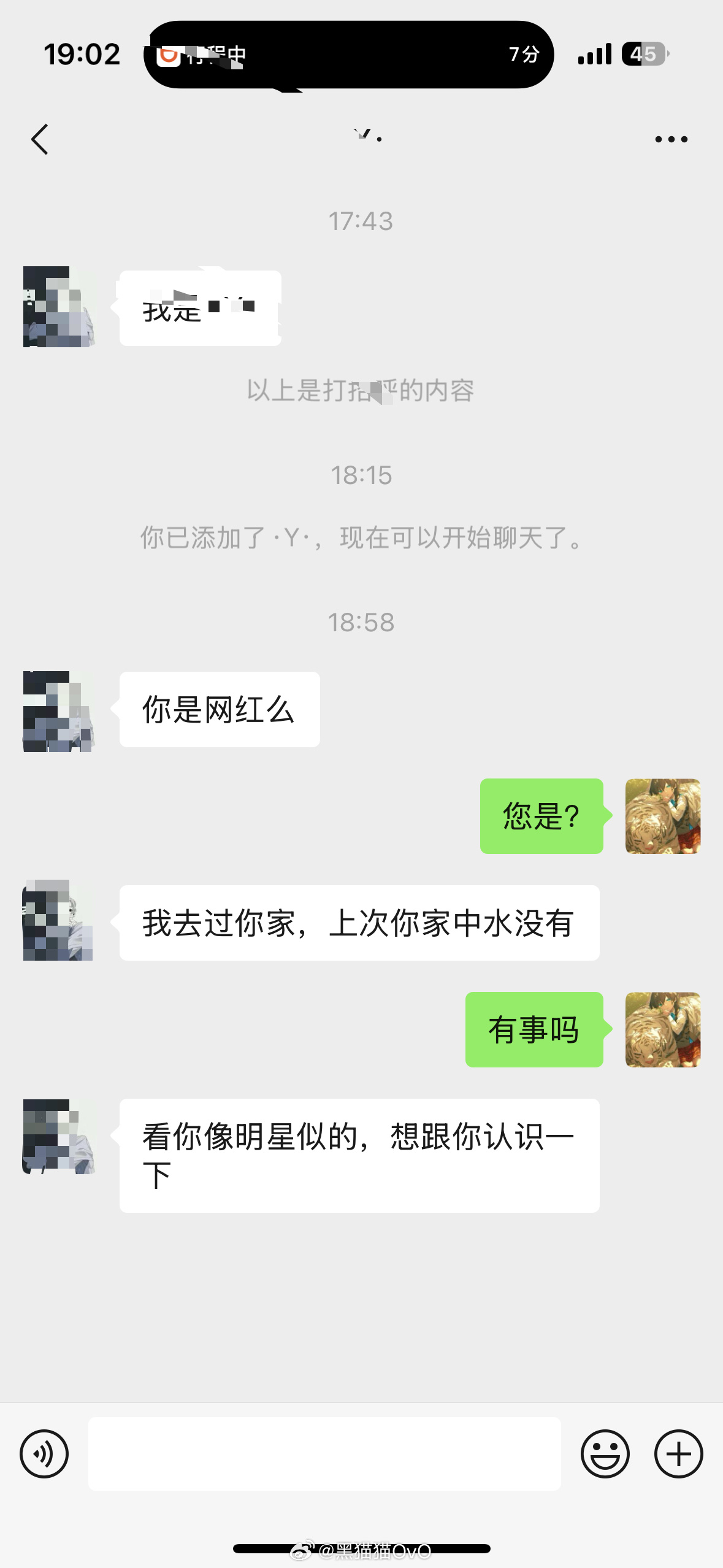 想s但觉得该s的另有其人 