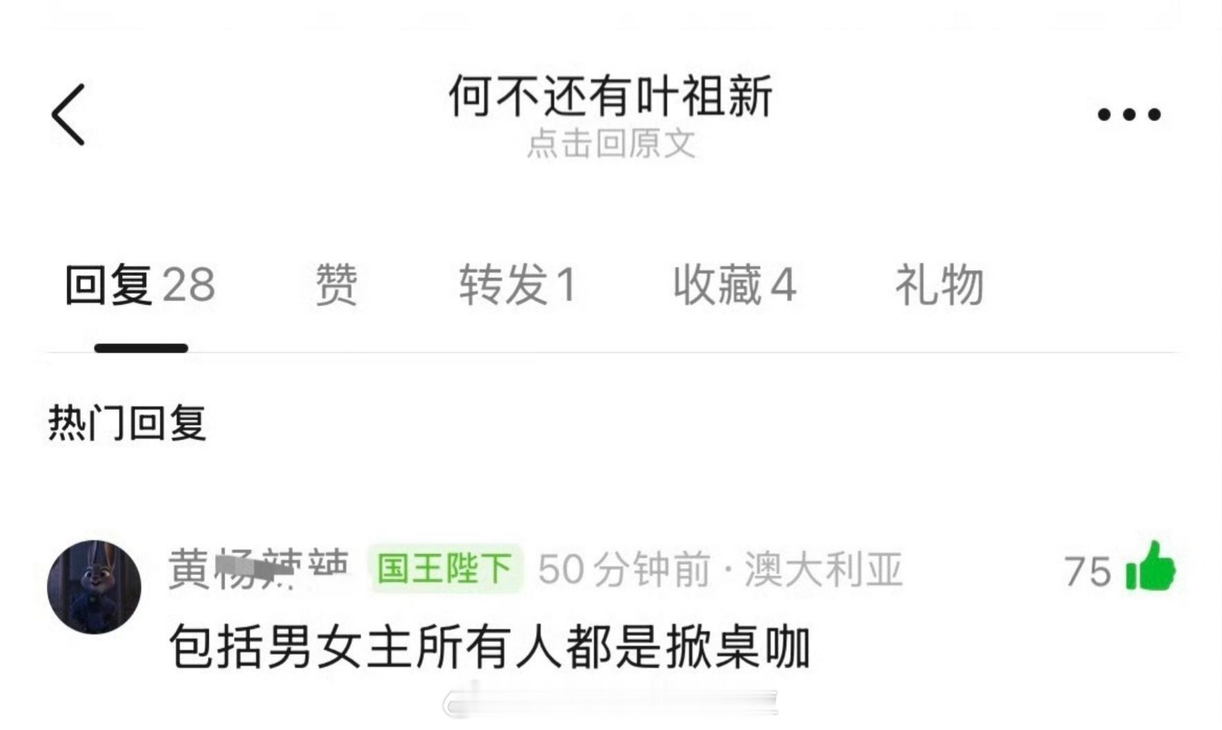 檀健次、卢昱晓、曹骏、叶祖新、徐正溪、郑业成，确定了！《何不同舟渡》这个主演阵容