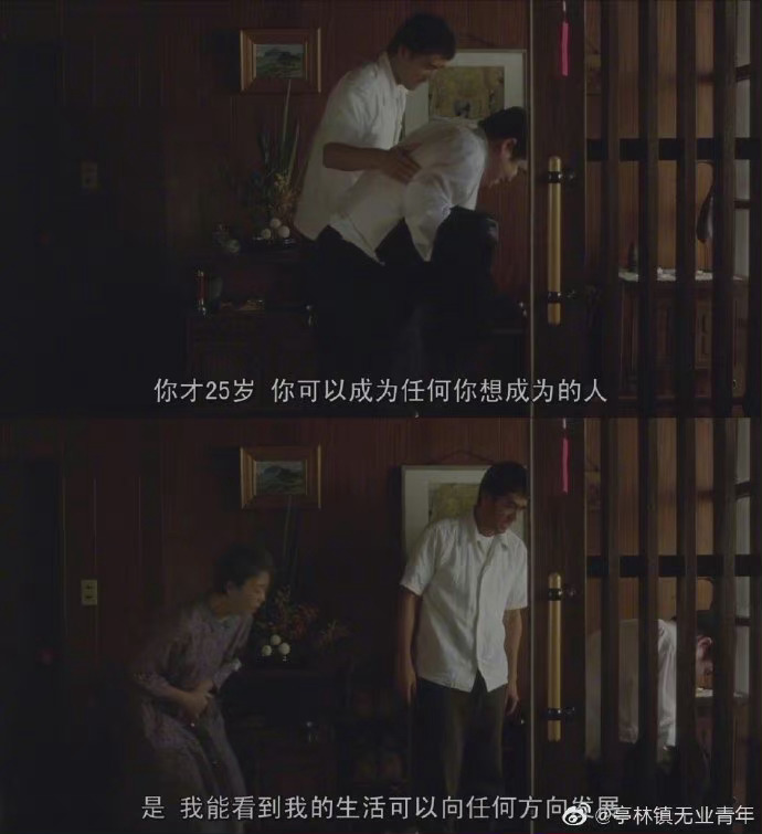 不要着急，重要的东西有时也会晚来一步。 ​​​​