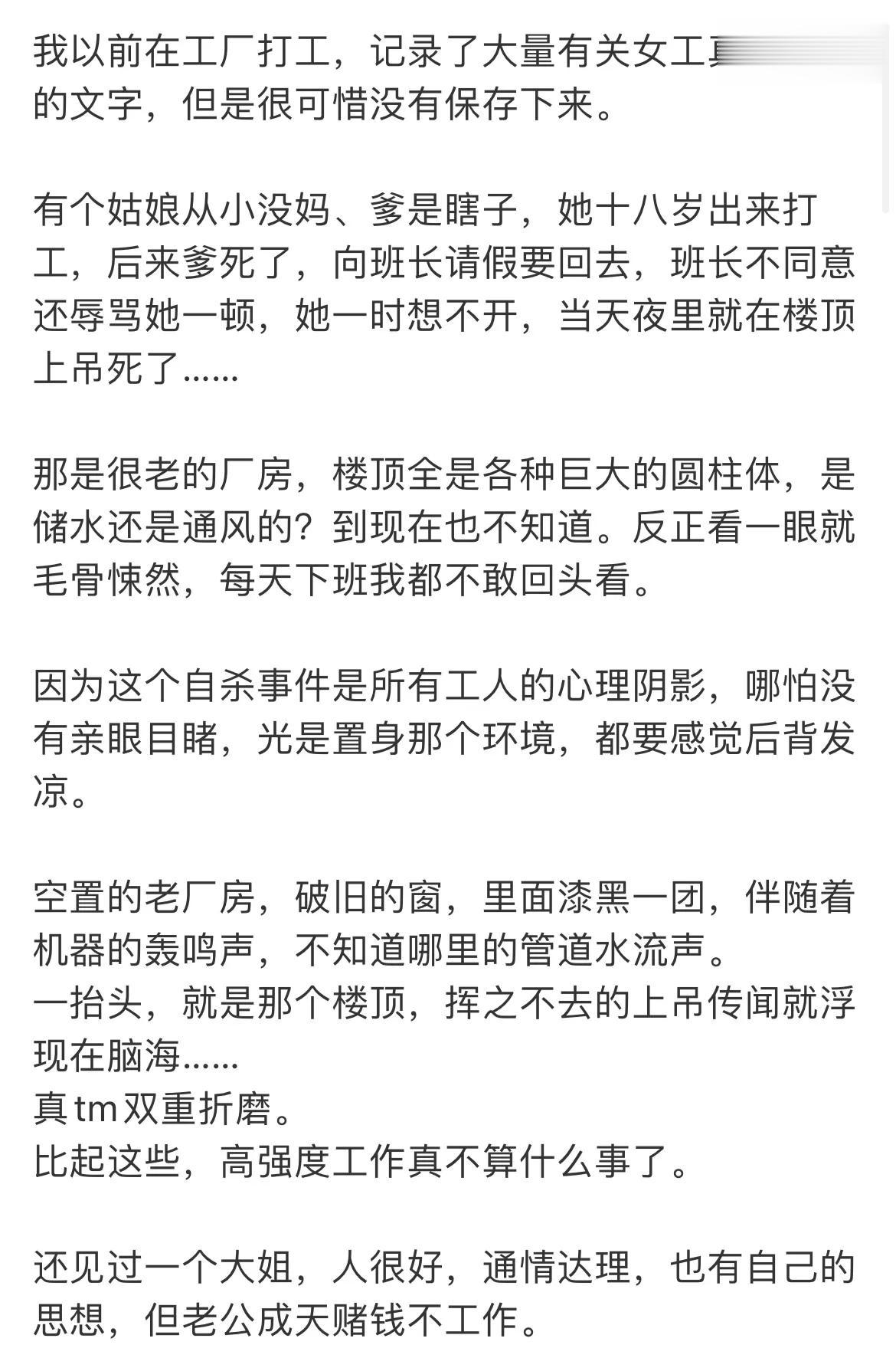 人活着，得有一个盼头。为了这个盼头，我们也得拼尽全力往上挣一挣。
（cr朵朵小久