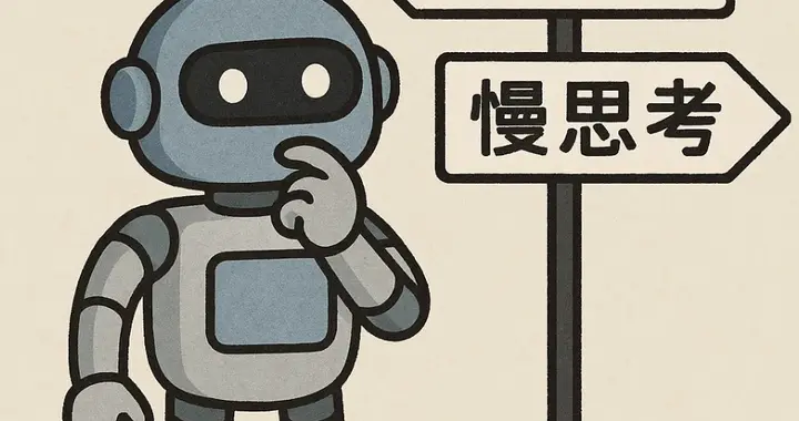 快慢思考不用二选一！华为开源7B模型自由切，精度不变思维链减半