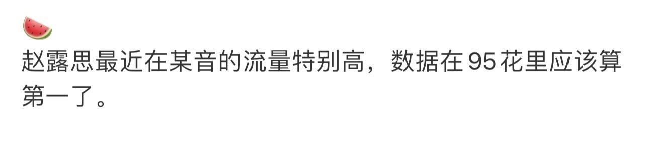 2.17 🍉娱乐冲浪 