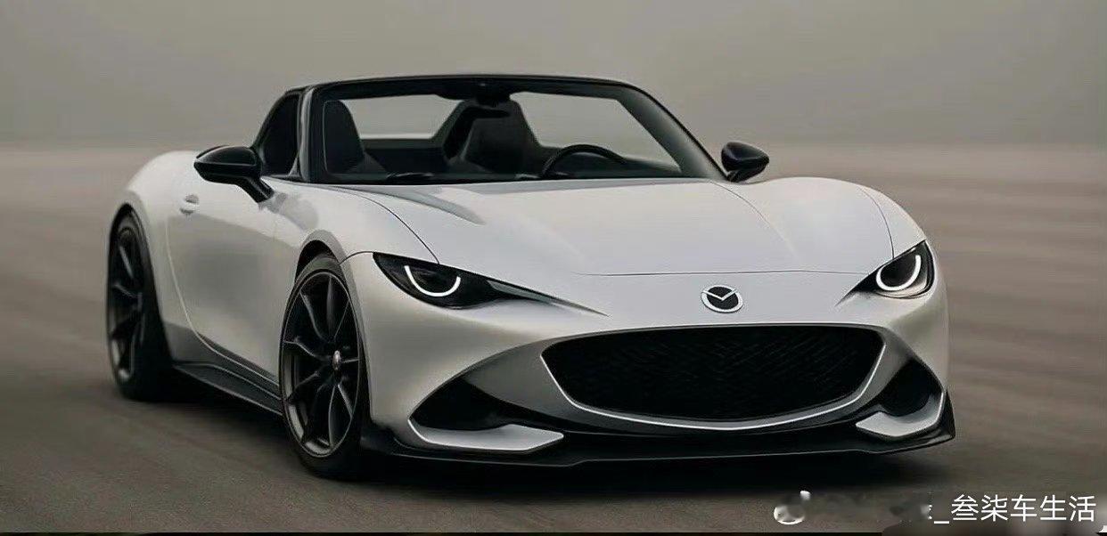 据说这是，全新一代的马自达MX5，造型很棒[good]马自达汽车资讯 ​​​