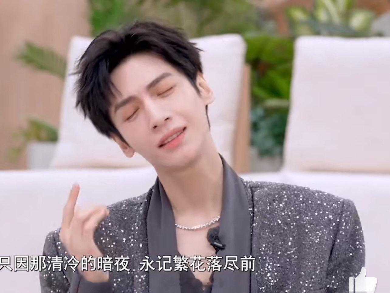 罗云熙黄霄雲清唱要不然我们就这样一万年 罗云熙黄霄雲一开口梦回长月烬明 我一直在