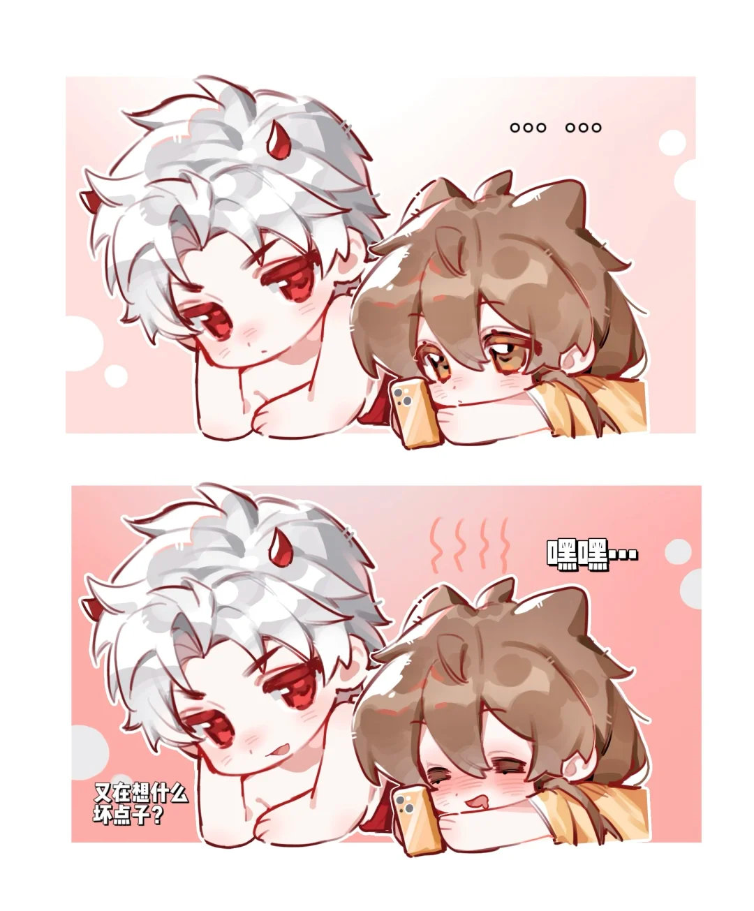 这是不是彻推这两天的状态[doge]？（无人路过）（想起新卡）（开始淫笑）  