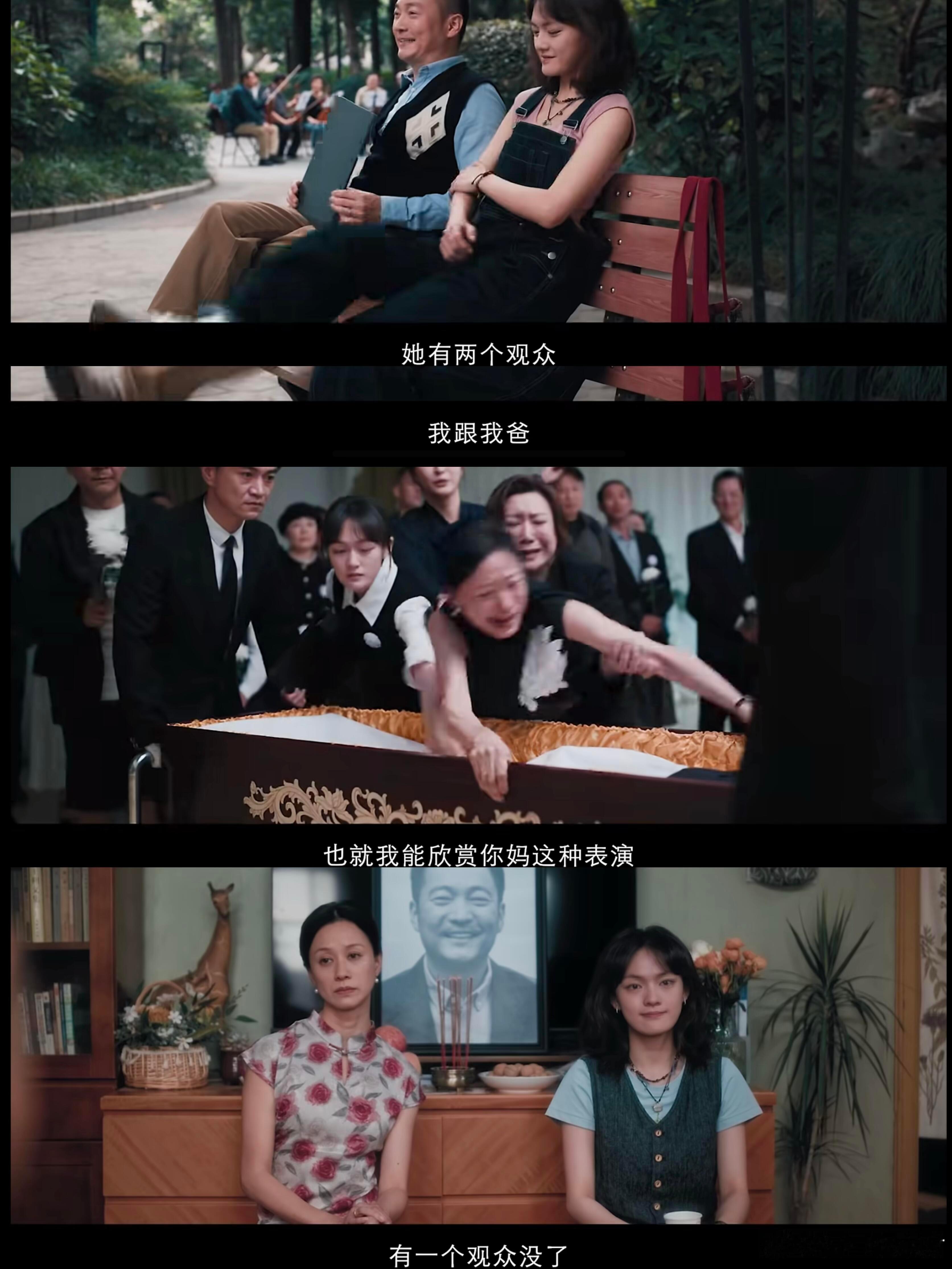 无双秀才在一起了还是be《燃烧吧！爸爸》最绝的是反差感，越轻松的画面越沉重。倪虹