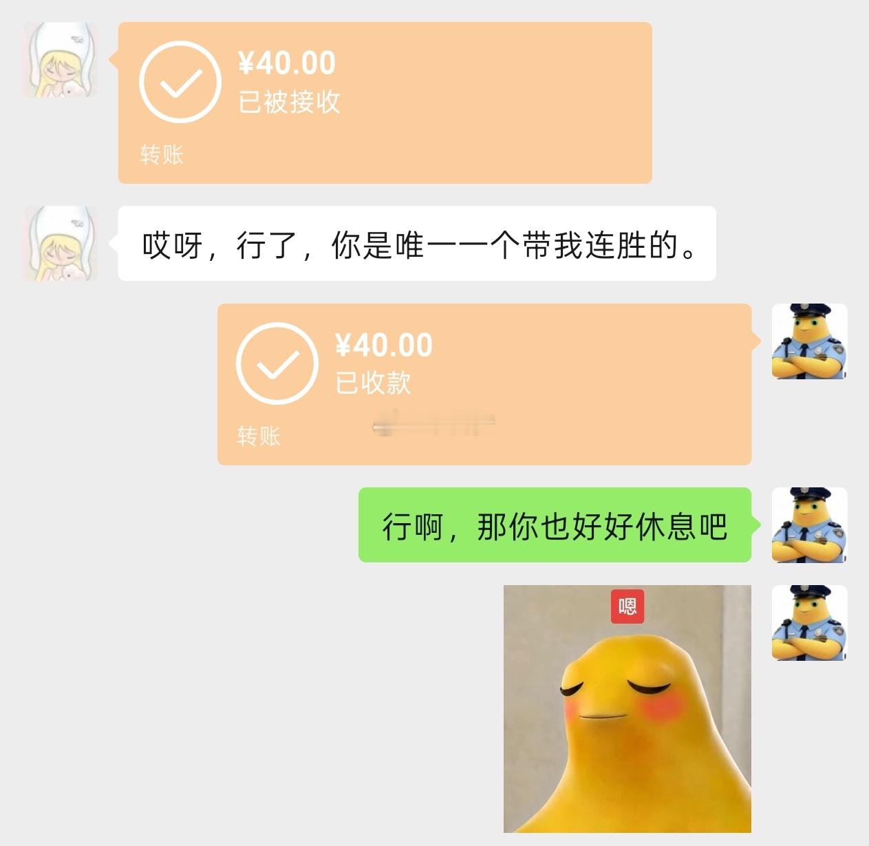 低星 