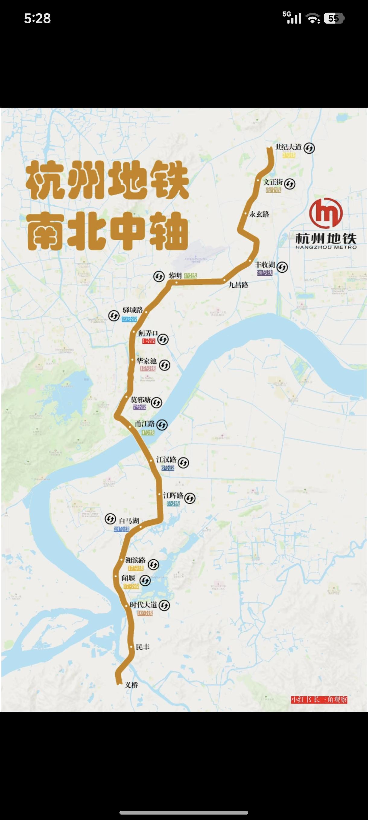 杭州地铁，18 号线连接杭海轻轨，666[笑哭]