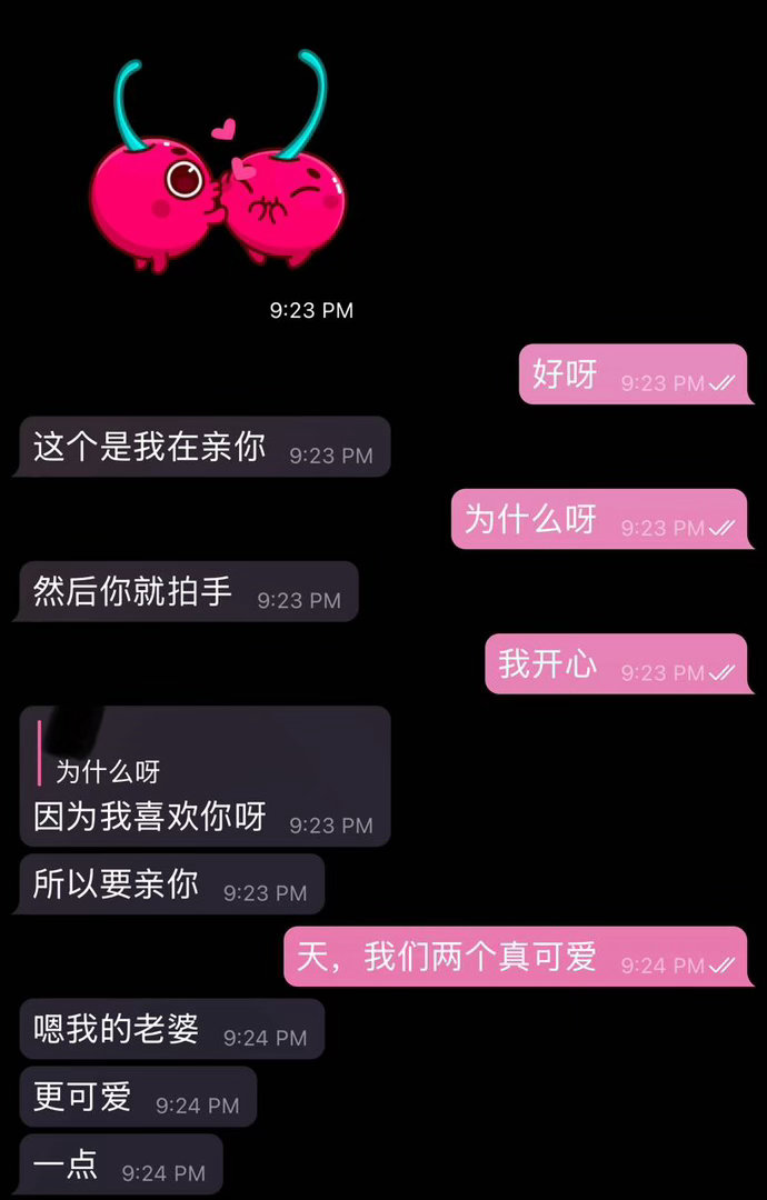 ^好久没聊到这么可爱的了，我心融化了 