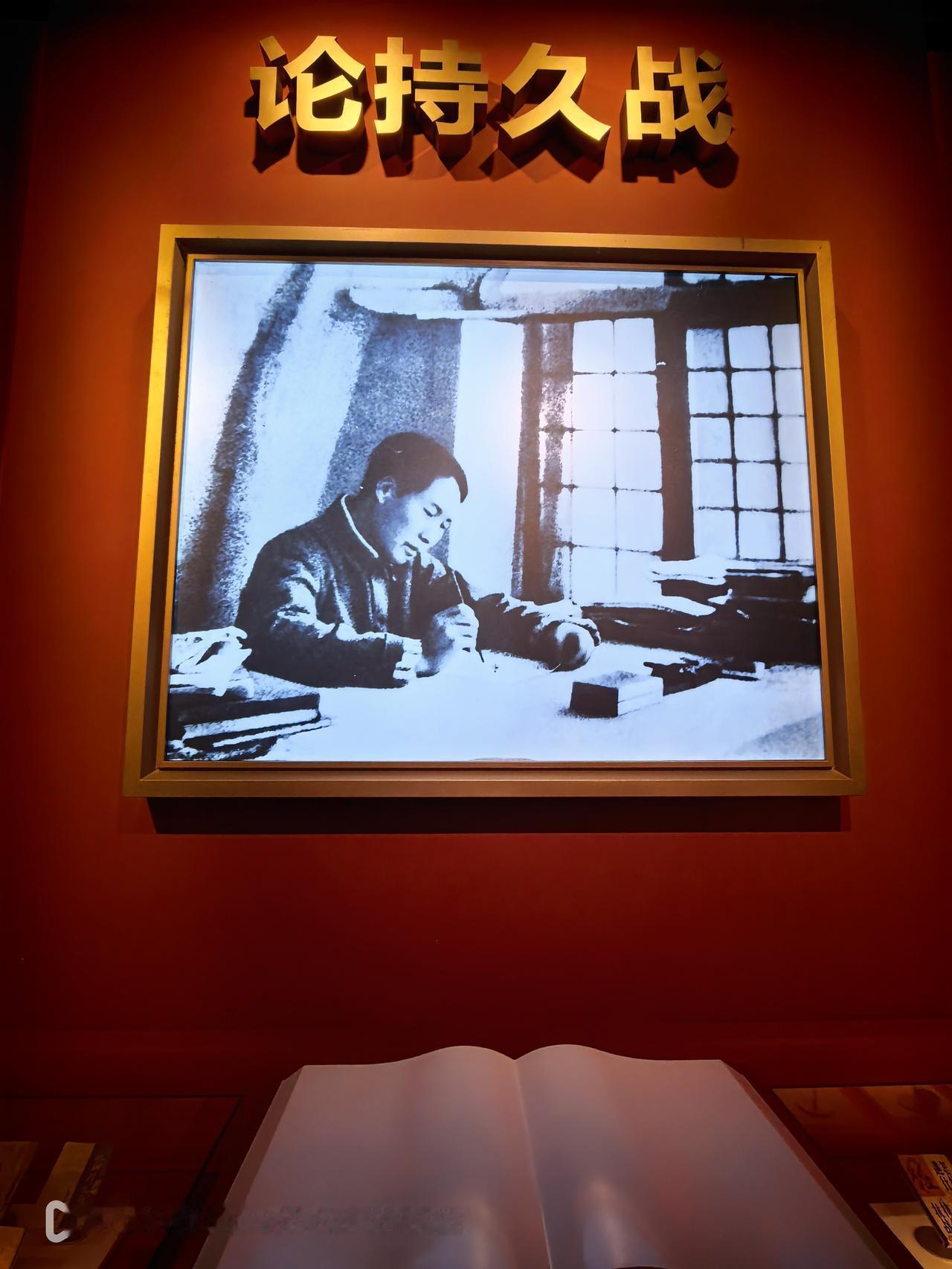 从展厅展示的不同版本可以看出，在当年艰苦环境下，没有全国统一印刷条件，而是各个抗
