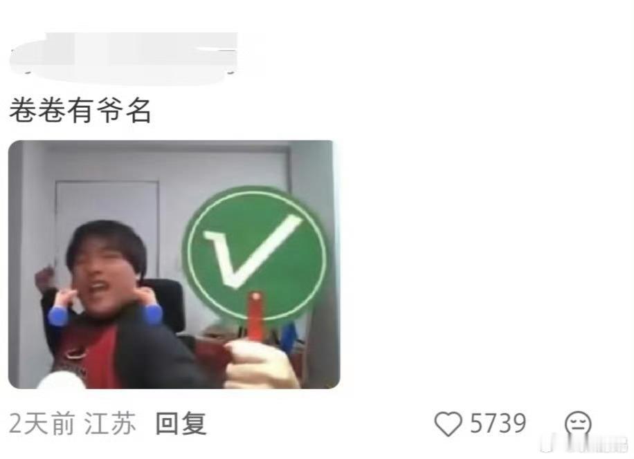 林更新评论区不愧是九亿少女的梦啊，卷卷有爷名 