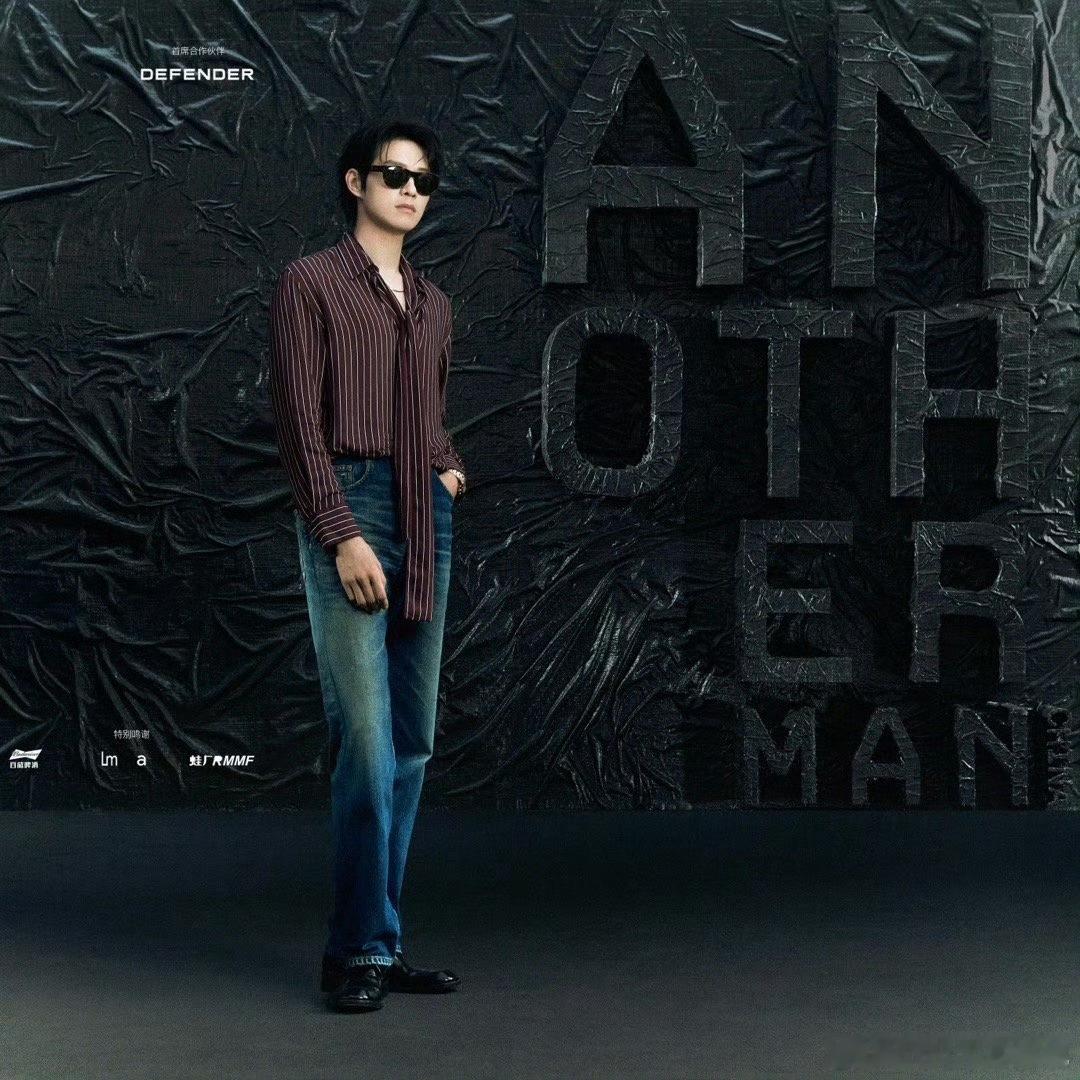 AnotherMan一周年官方出图魏大勋、马柏全、韩东君、宋佳、欧阳娜娜、春夏、
