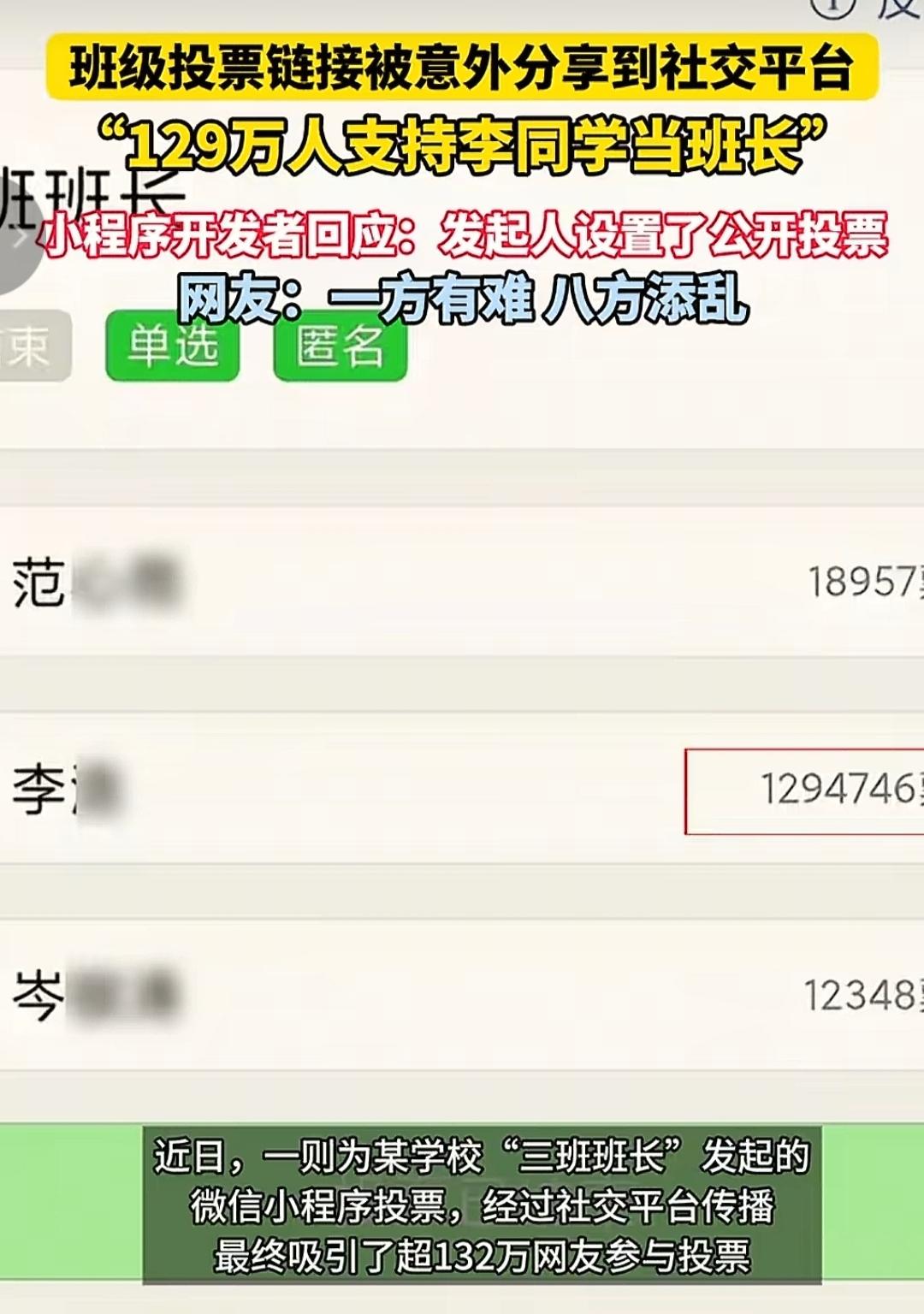都说人气高是好事，可这人气太高，有时候未必是好事啊！


事情的经过是这样的:一