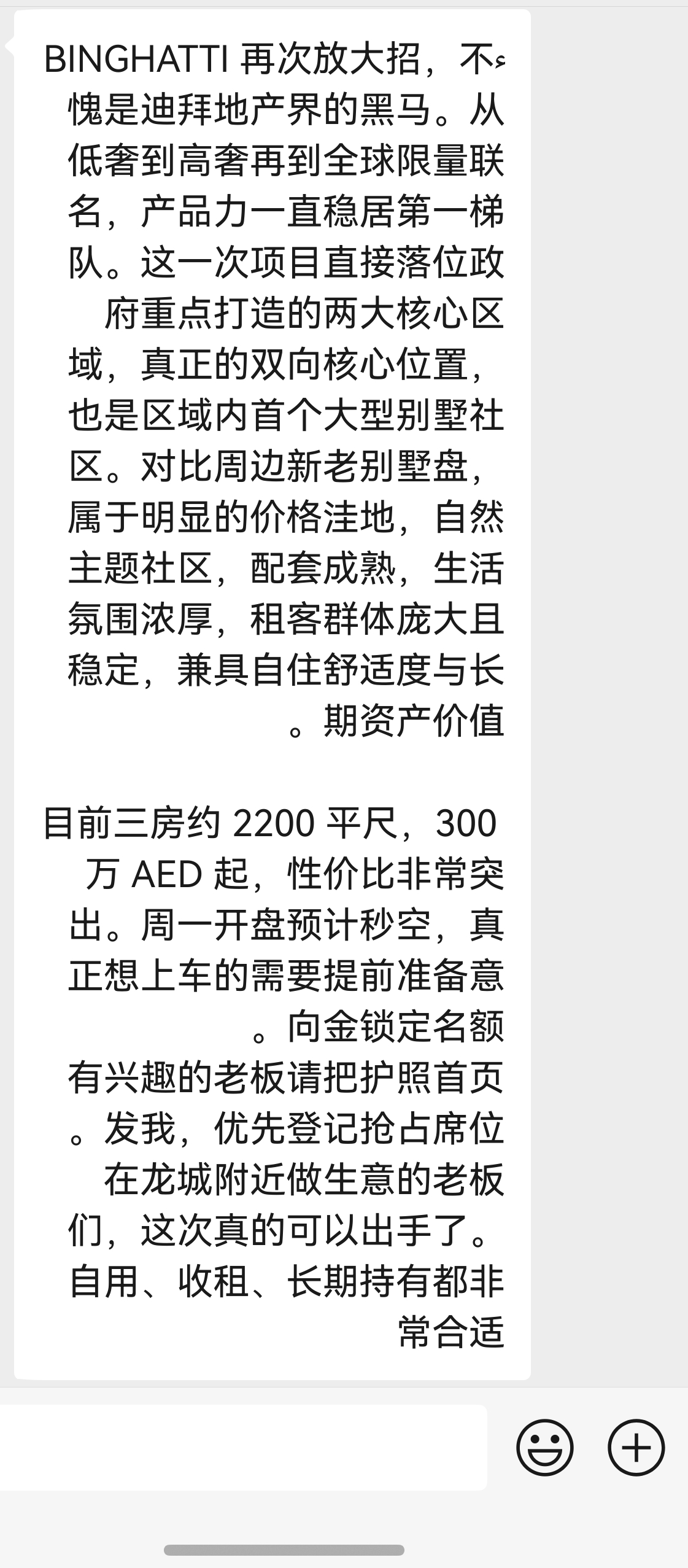这次真得可以出手了。 