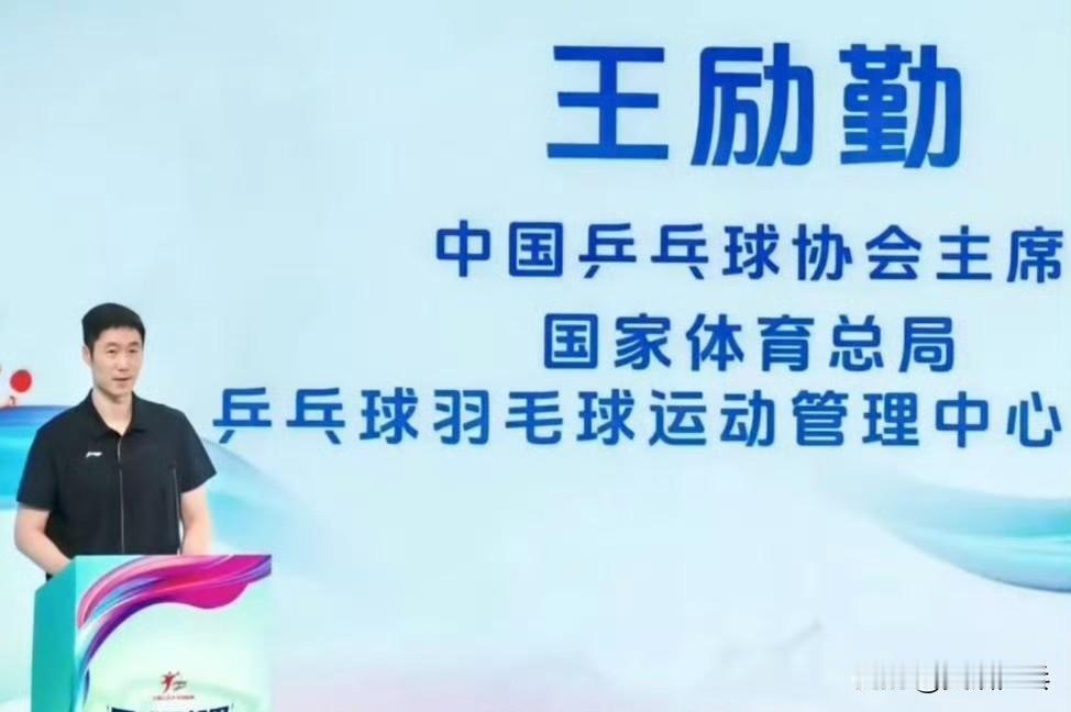 向鹏、蒯曼、王励勤出席2026年中国社区乒乓球联赛启动仪式📷
cr·小辉乒乓 