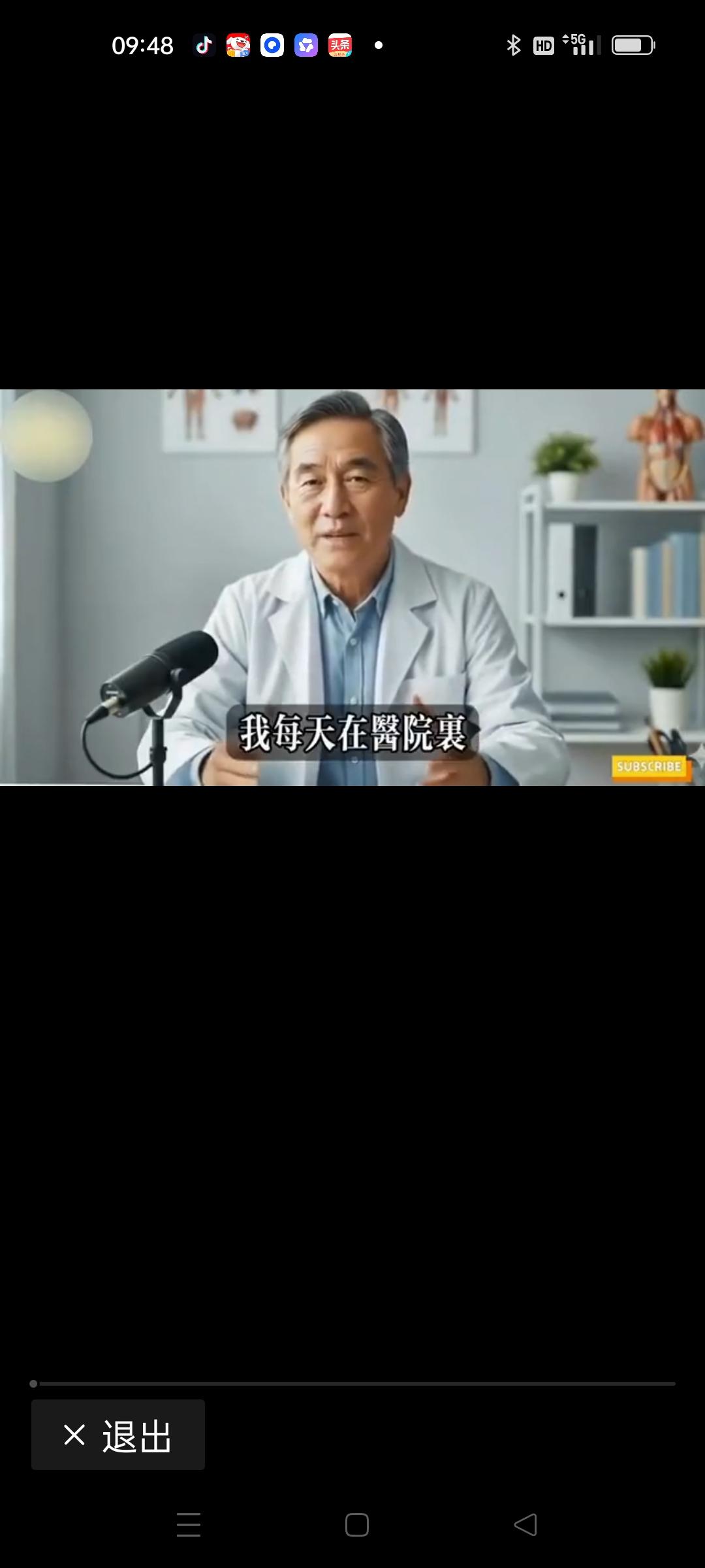 哪些行为可能诱发心梗？这个问题听起来简单，却隐藏着许多我们日常生活中不易察觉的“