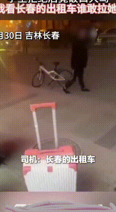 长春火车站揽客男子"狮子大开口"？已被控制！
 12月30日晚，长春火车站上演离