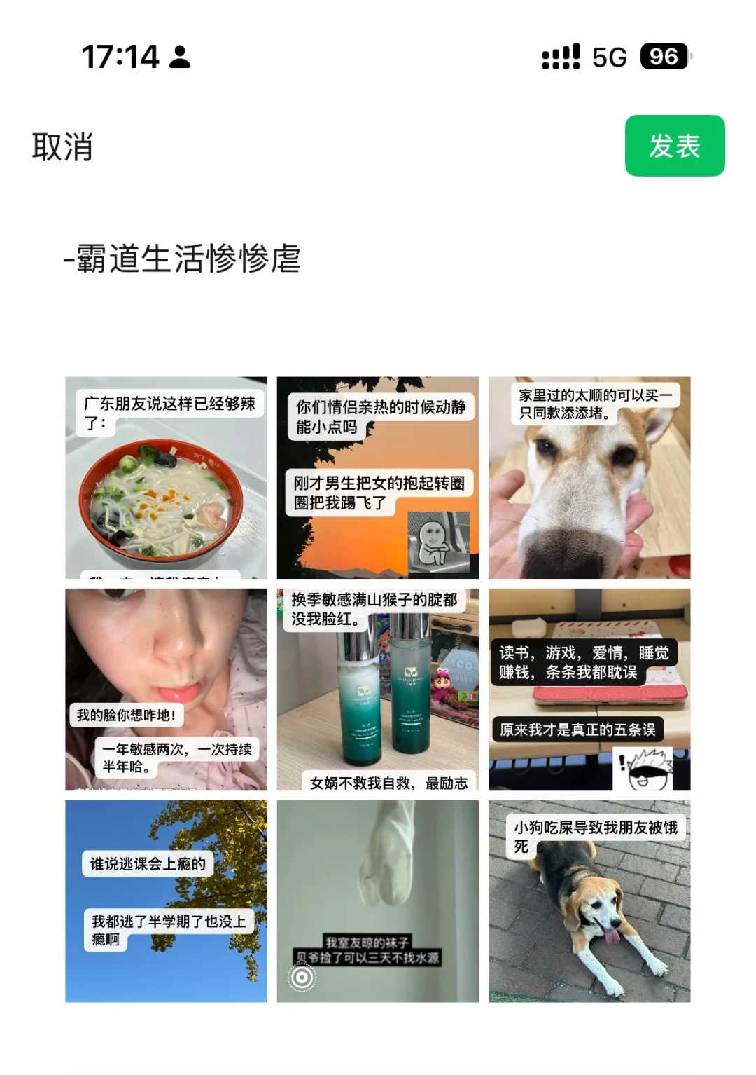 十月你把我当个屁放了吧