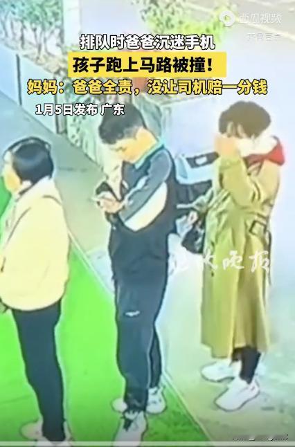 “沉迷手机真是害死人！”1月3日，广东街头，一位父亲带着3岁的孩子在排队，身后就