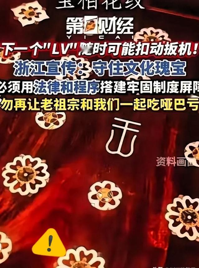 官媒这句话，说到人心坎里了
 
LV那场关于“四叶草”的官司，茉莉奶白一审宣判后