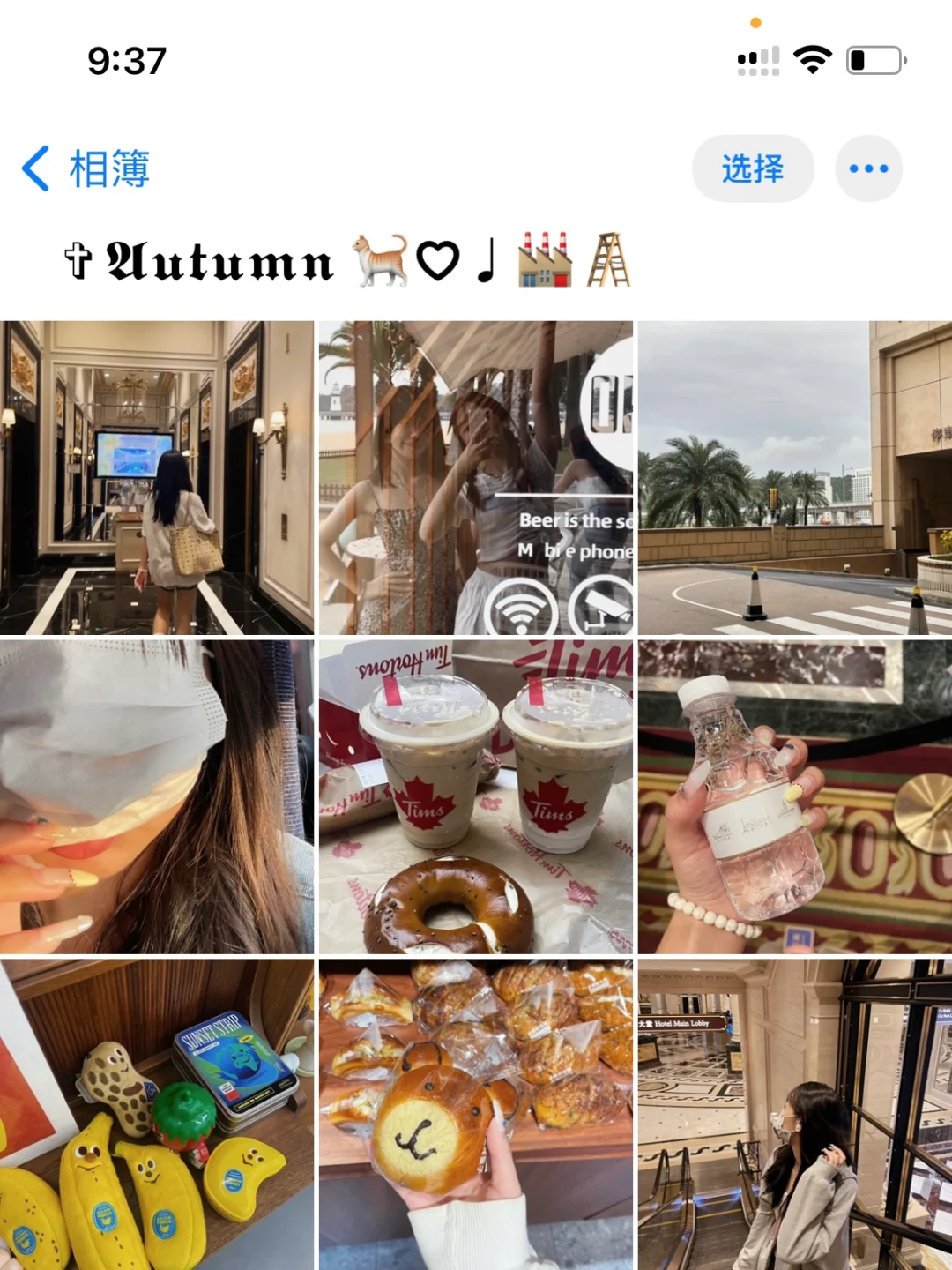 Wechat·秋天的滤镜被我找到了🐿·秋天文案