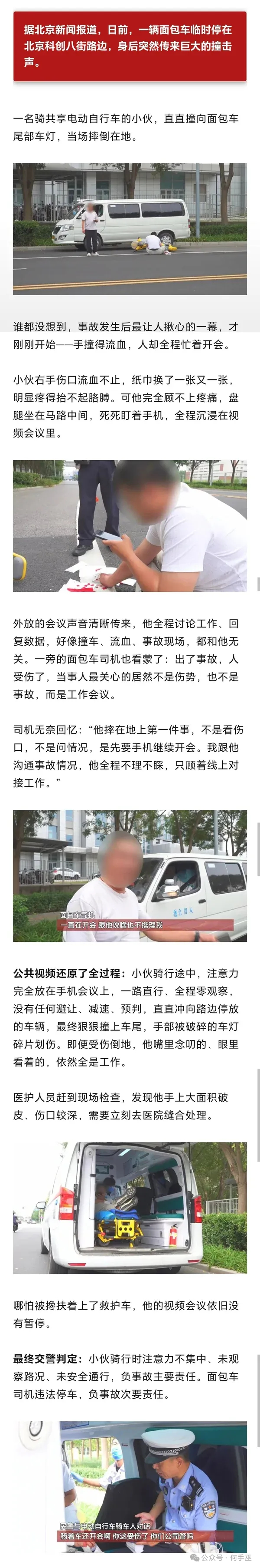 这一天挣多少啊这么拼？ ​​​