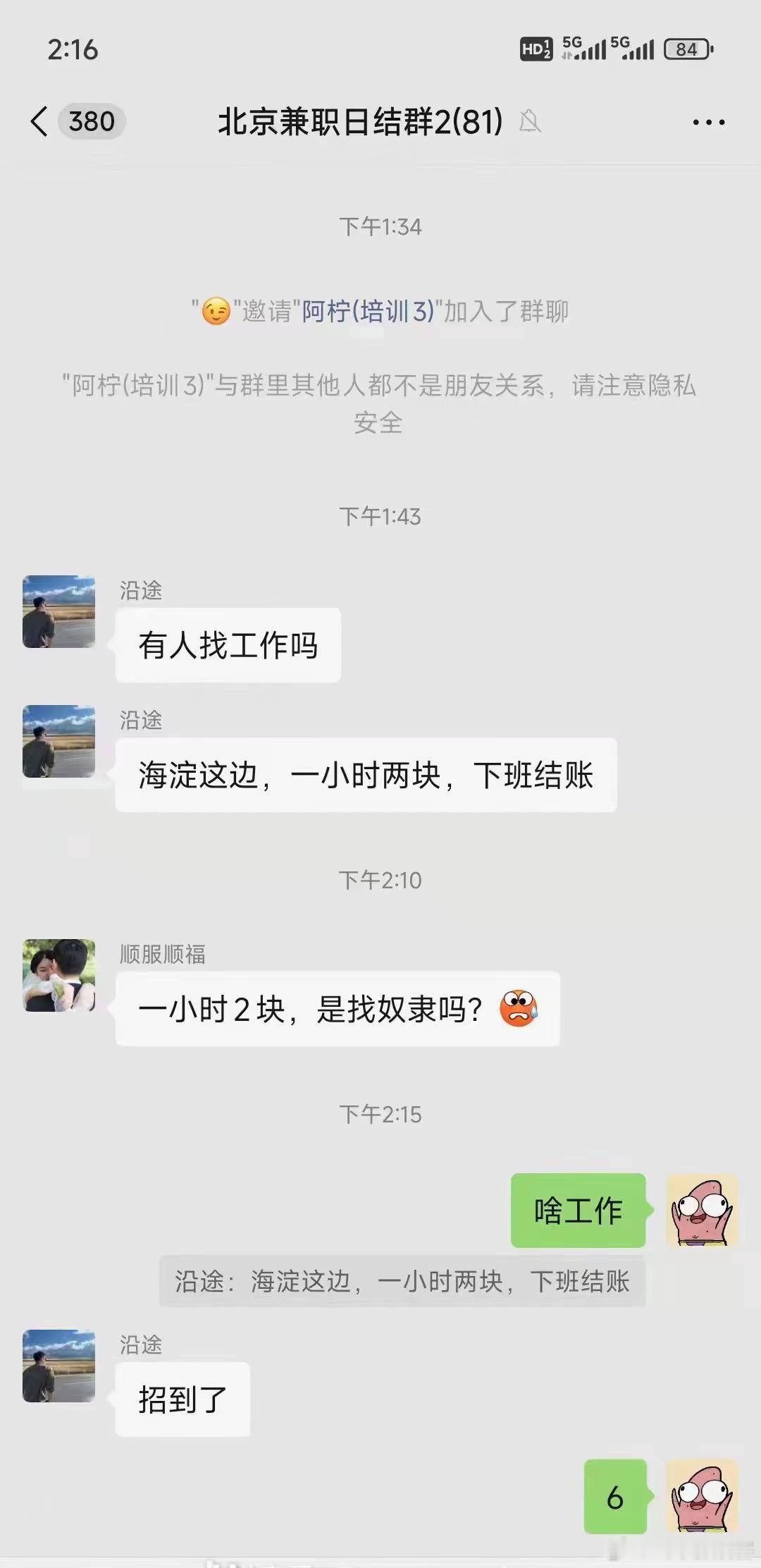 真的卷到这个地步了吗？ ​​​