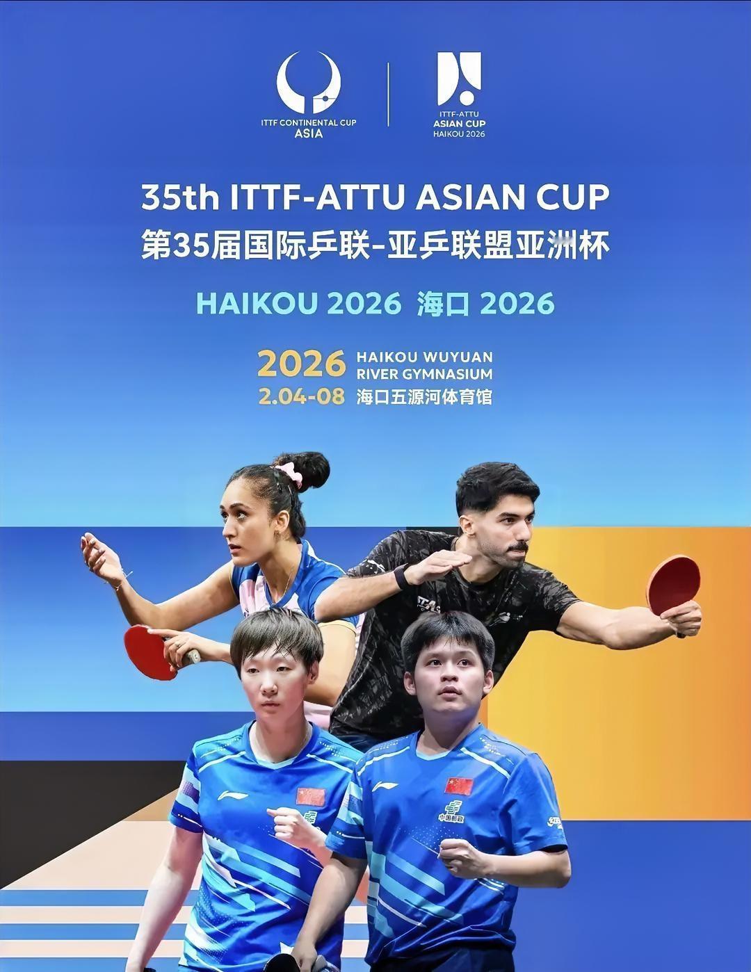 毫无悬念
曼昱3:0
台北选手李昱淳
三局比分
11:2，11: 6， 11:8