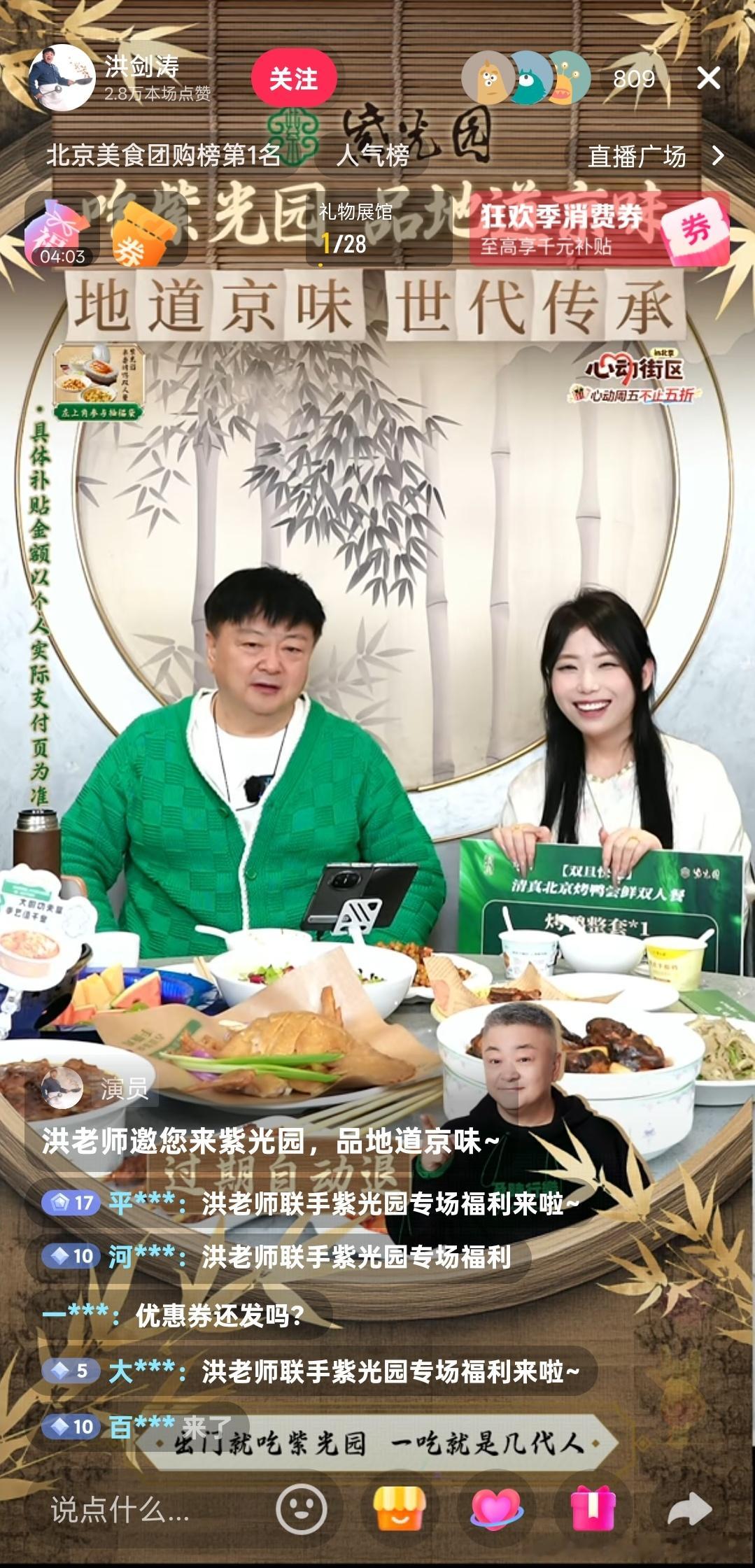 此刻，就现在，这几位中老年演员正在直播。 