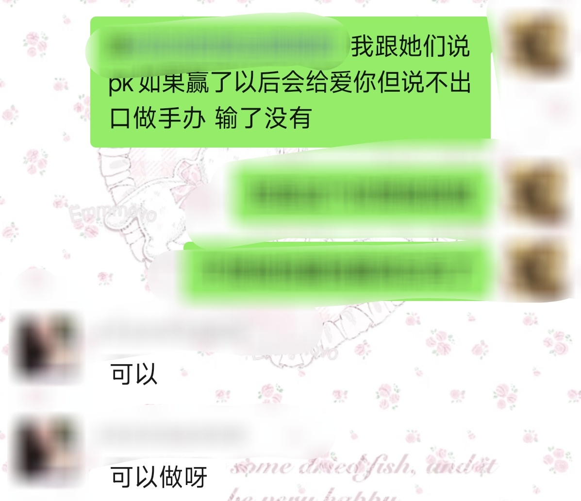 爱你但说不出口手办🚩已过2000，可以cha100以上的私信我🙏🏻 