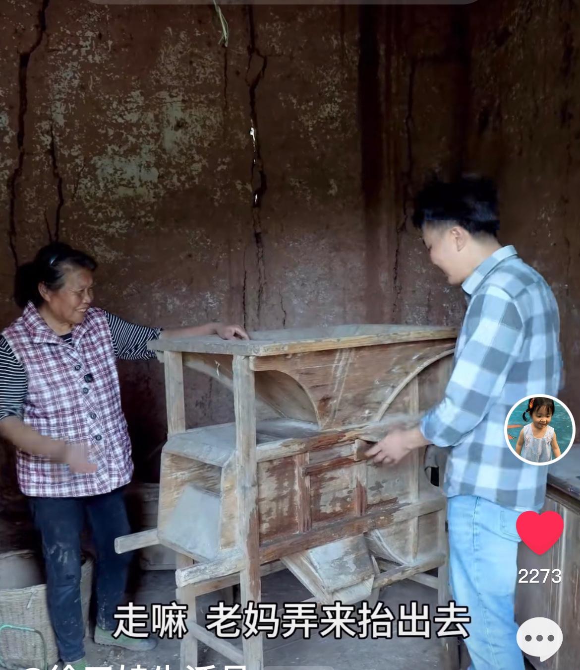 好多老古董！70、80后的童年回忆！徐三娃丈母娘以前借住养蚕的土屋，主人家要拆了